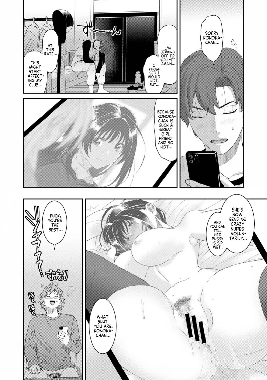 [Ryoh-zoh] Konoka Press Ch. 6 (COMIC Ananga Ranga Vol. 128) [English] [Forlorn Hope]