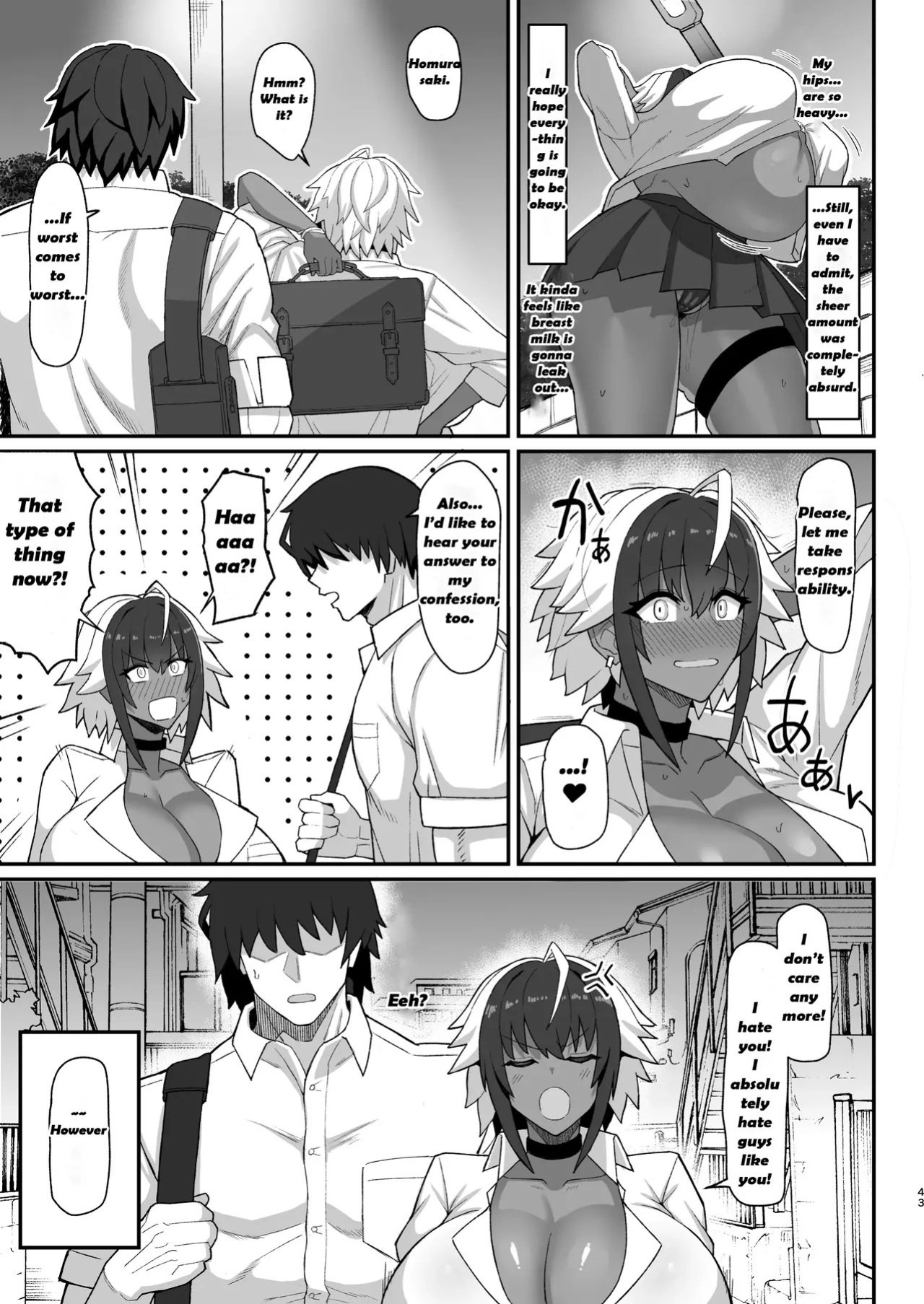 Maki-chan vs Kurokawa-kun - Does the Tanned, Big-Breasted, Boyish Succubus Dream of Being a Cum-Whore?