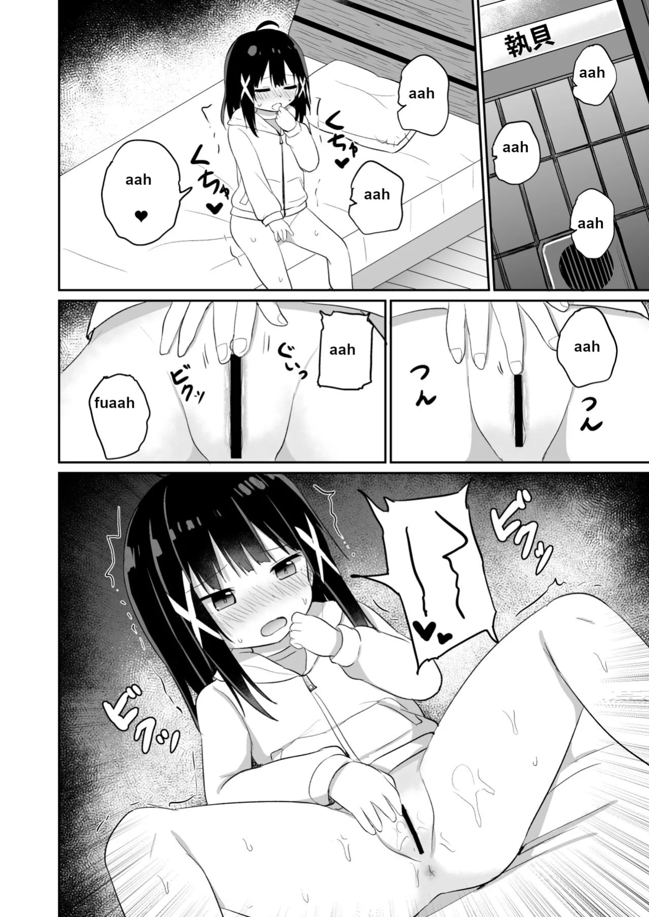 Ojou-sama Gakkou ni Onna Kyoushi toshite Funin Shita Ore to Futanari Ojou-sama 2