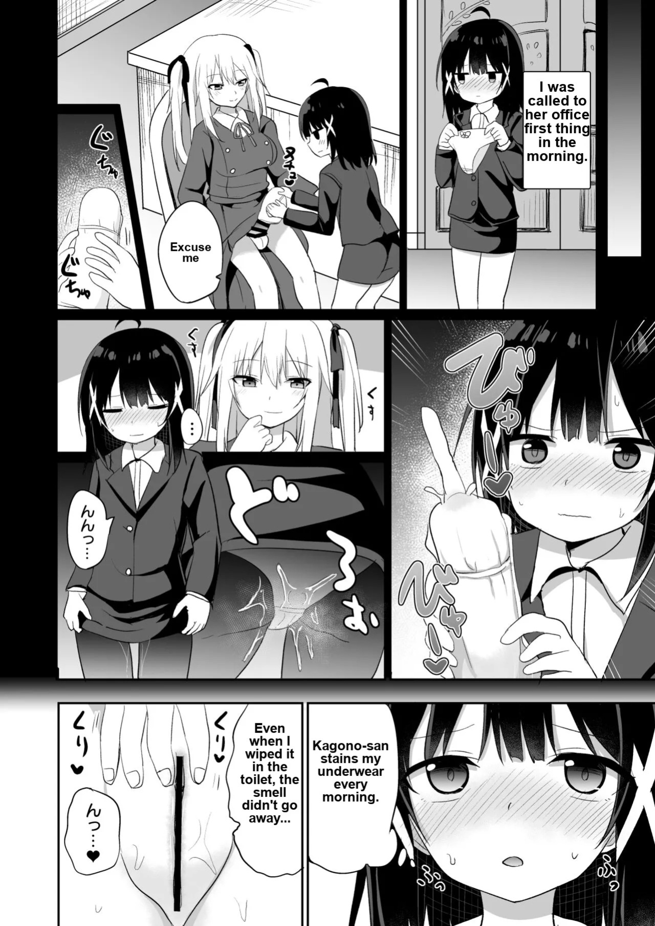 Ojou-sama Gakkou ni Onna Kyoushi toshite Funin Shita Ore to Futanari Ojou-sama 2