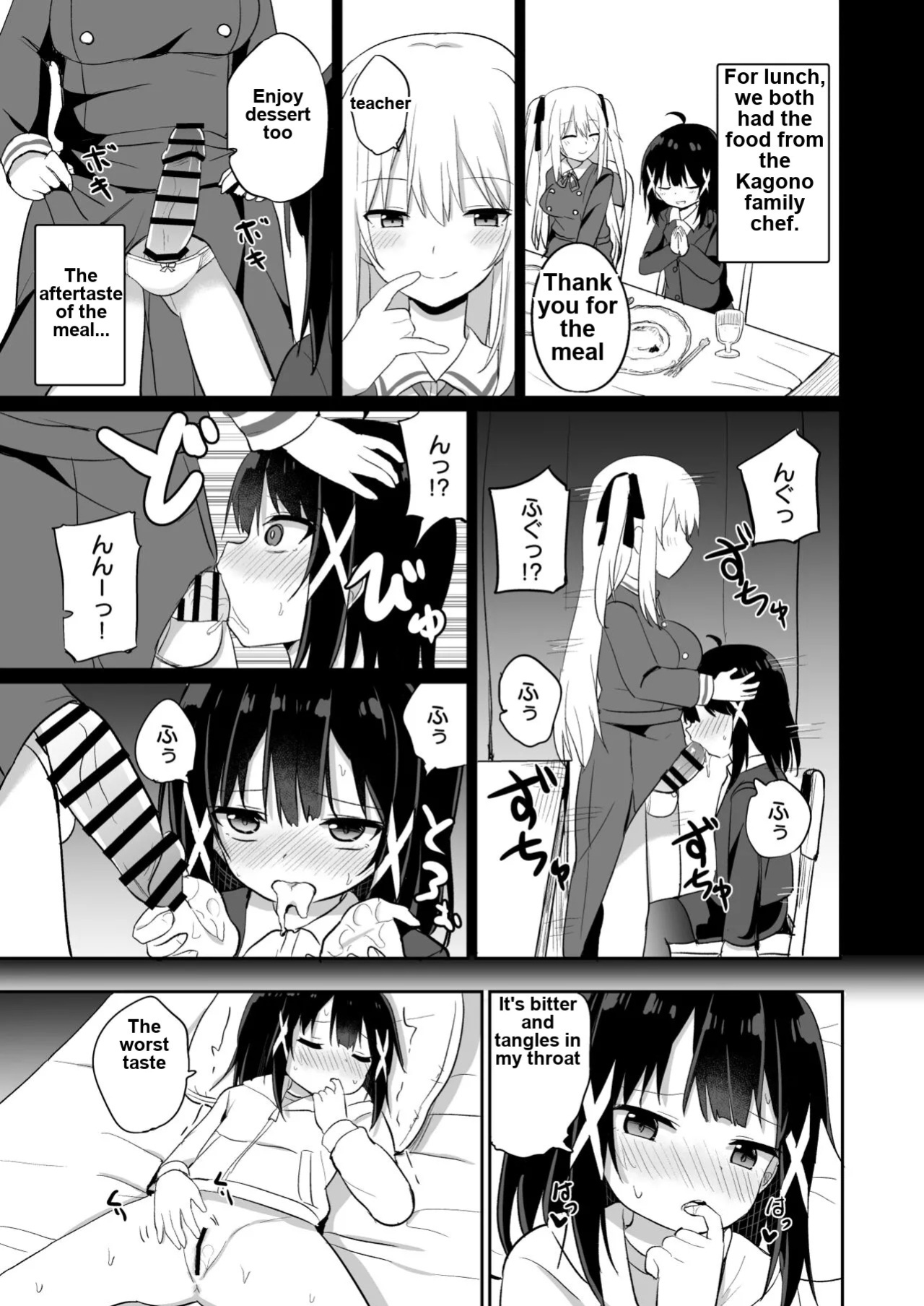 Ojou-sama Gakkou ni Onna Kyoushi toshite Funin Shita Ore to Futanari Ojou-sama 2