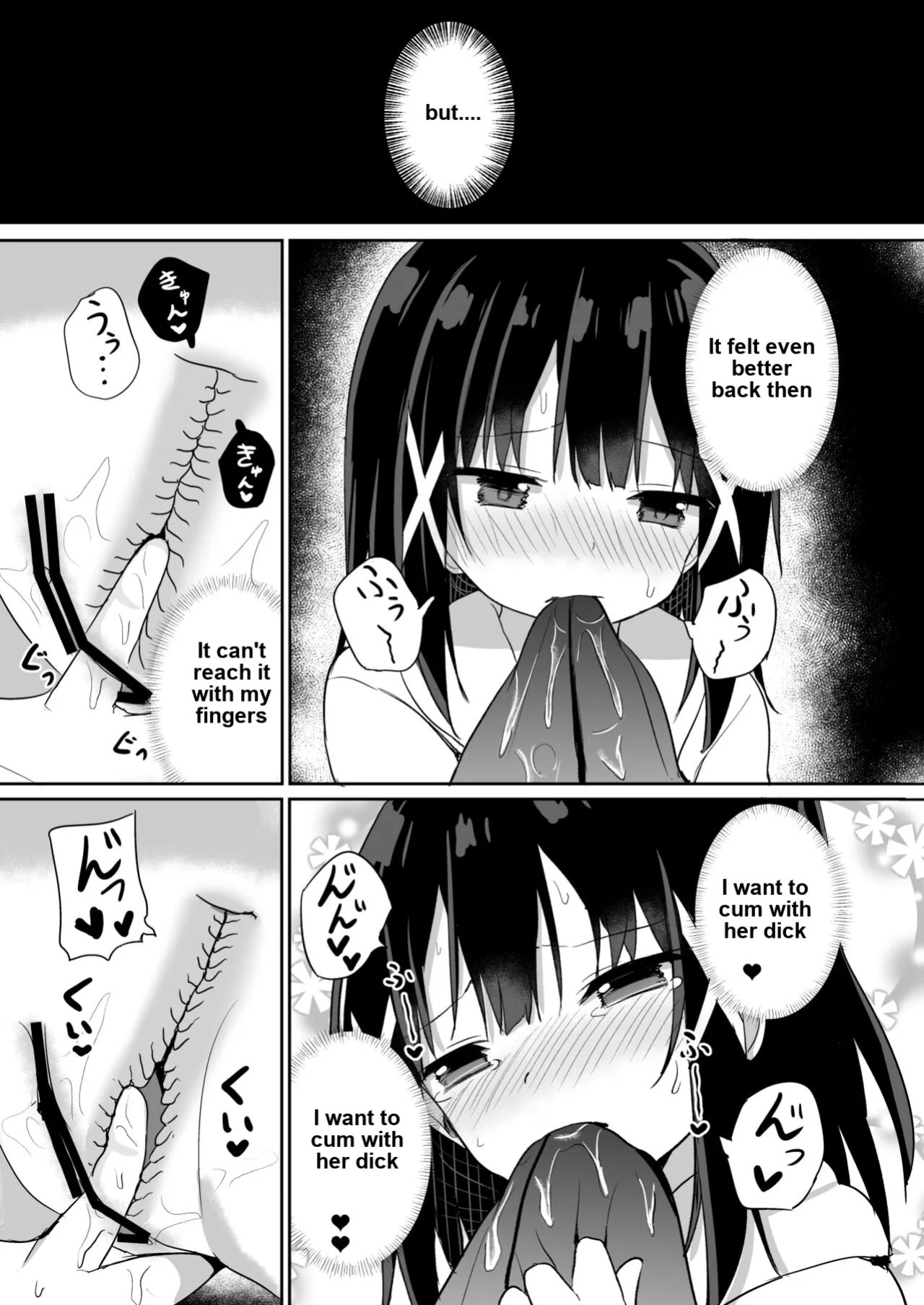 Ojou-sama Gakkou ni Onna Kyoushi toshite Funin Shita Ore to Futanari Ojou-sama 2