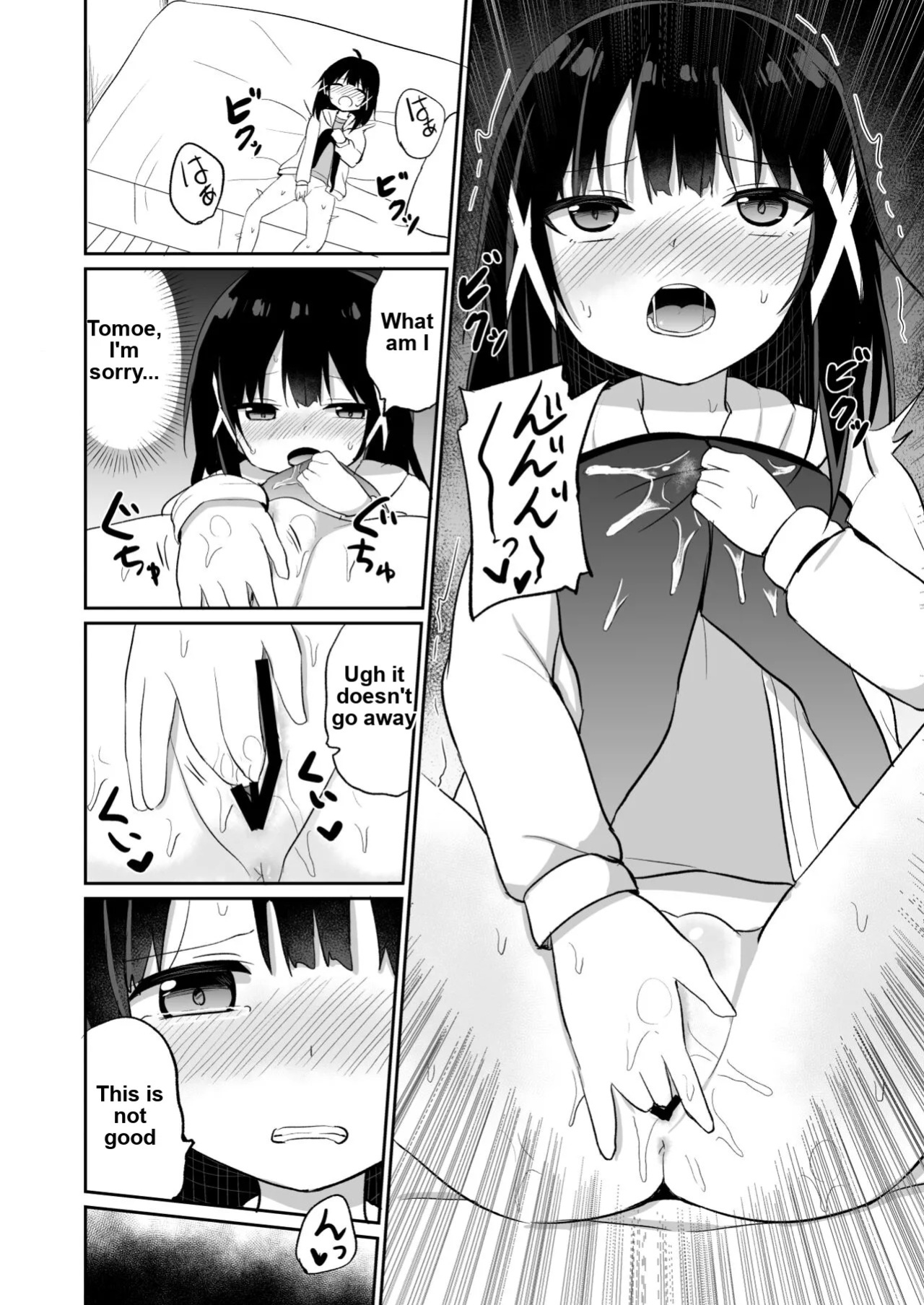 Ojou-sama Gakkou ni Onna Kyoushi toshite Funin Shita Ore to Futanari Ojou-sama 2