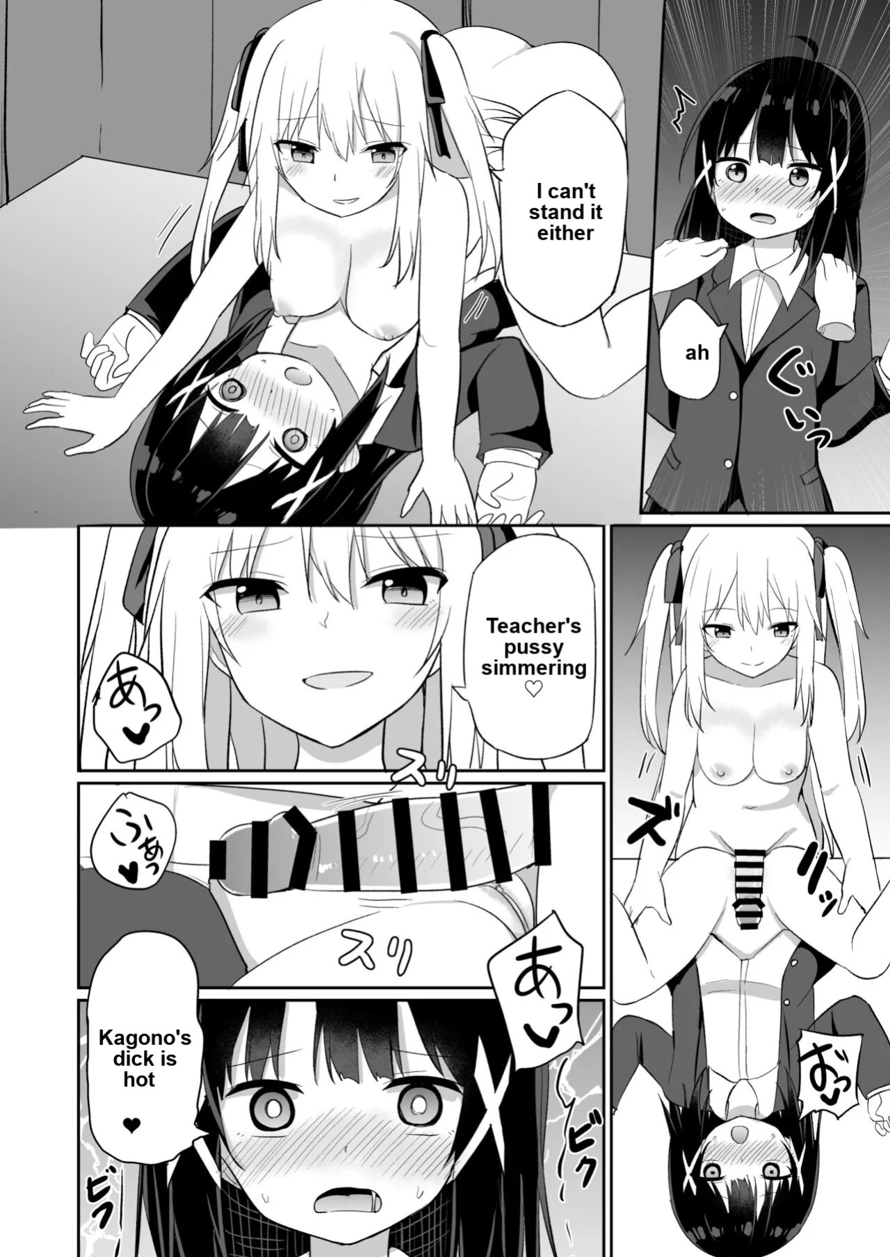 Ojou-sama Gakkou ni Onna Kyoushi toshite Funin Shita Ore to Futanari Ojou-sama 2