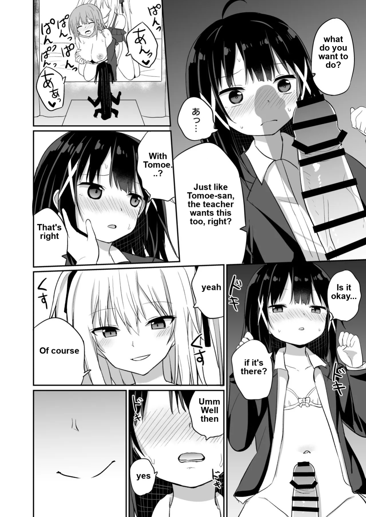 Ojou-sama Gakkou ni Onna Kyoushi toshite Funin Shita Ore to Futanari Ojou-sama 2