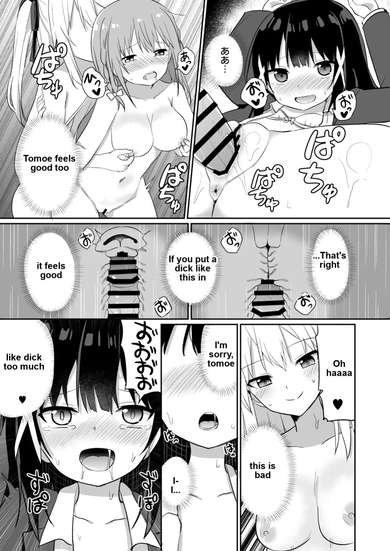Ojou-sama Gakkou ni Onna Kyoushi toshite Funin Shita Ore to Futanari Ojou-sama 2