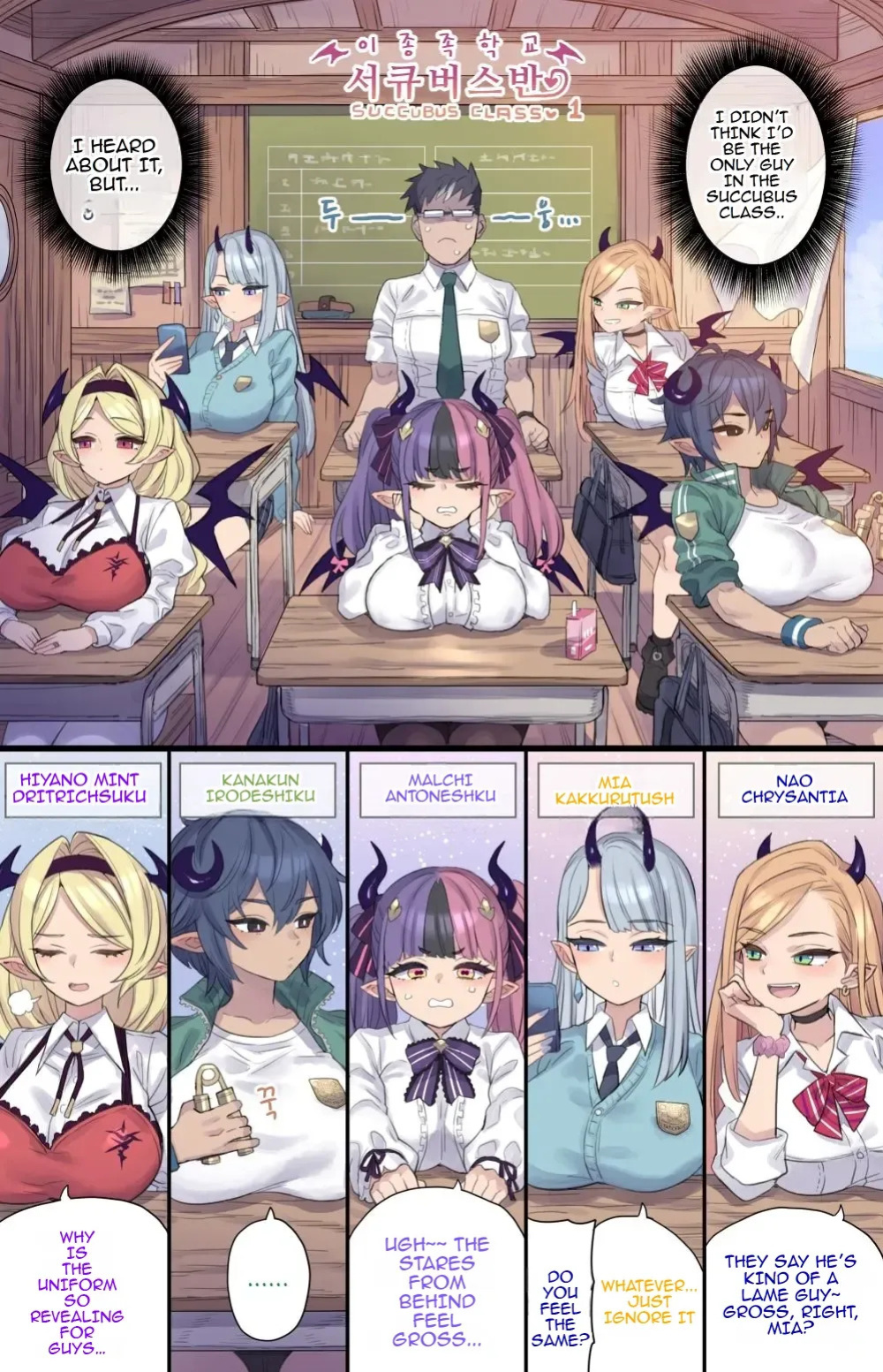 [Mimonel] Succubus Class Series (partially translated)