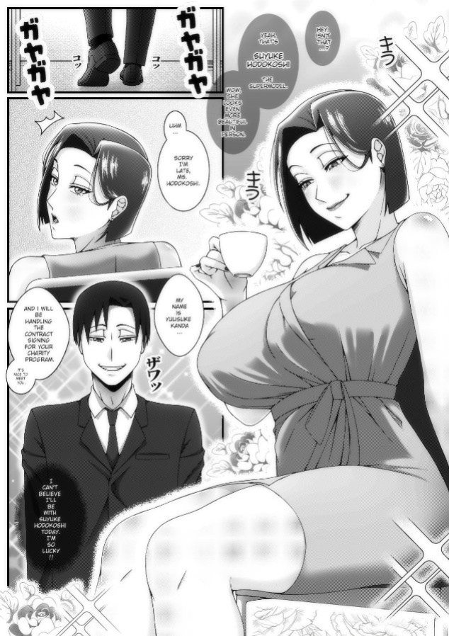 Bonobo-kun 2023-2025 (pixiv 87836288)