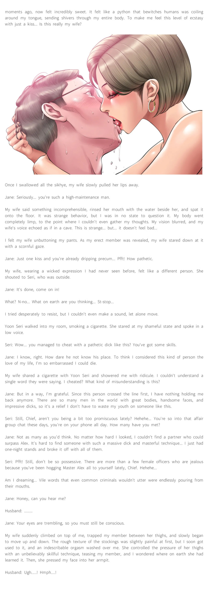 [Dr. Stein] Smoking Hypnosis Sub Characters Stories and Images (English)