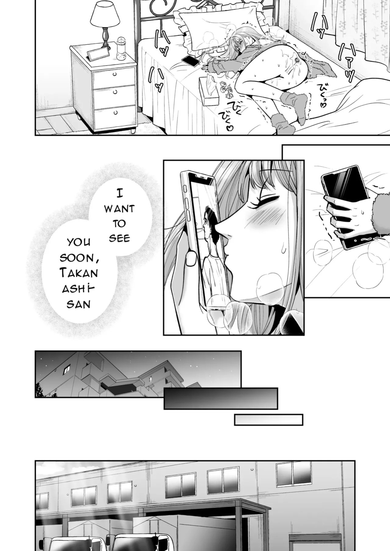 Here Comes the Cross-Dressing Guy! Part 2—I Never Expected My Regular Delivery Guy to Be a Cross-Dresser, But I Didn't Hesitate to Hook Up With Him—