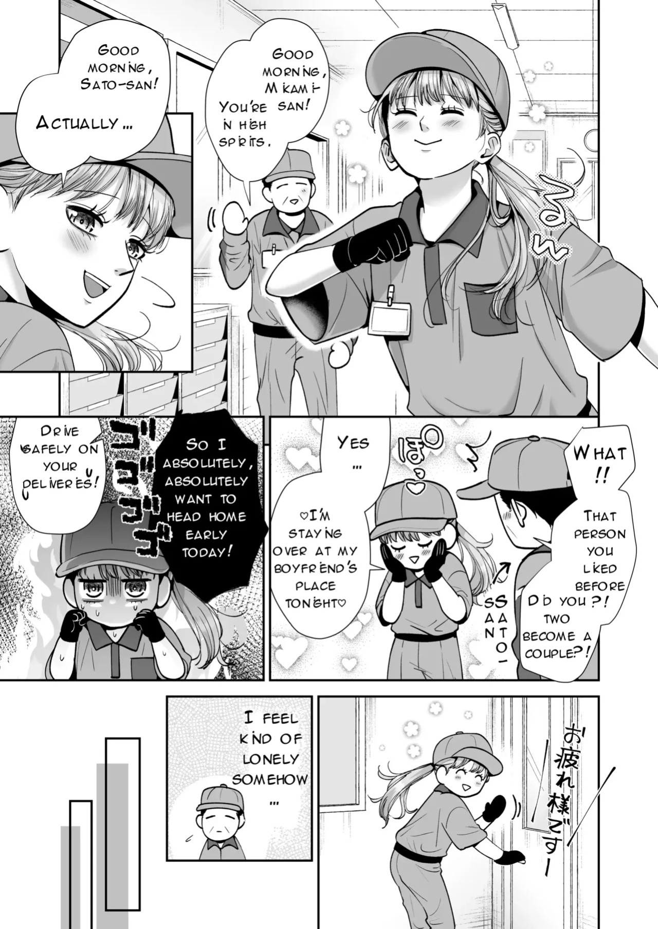 Here Comes the Cross-Dressing Guy! Part 2—I Never Expected My Regular Delivery Guy to Be a Cross-Dresser, But I Didn't Hesitate to Hook Up With Him—