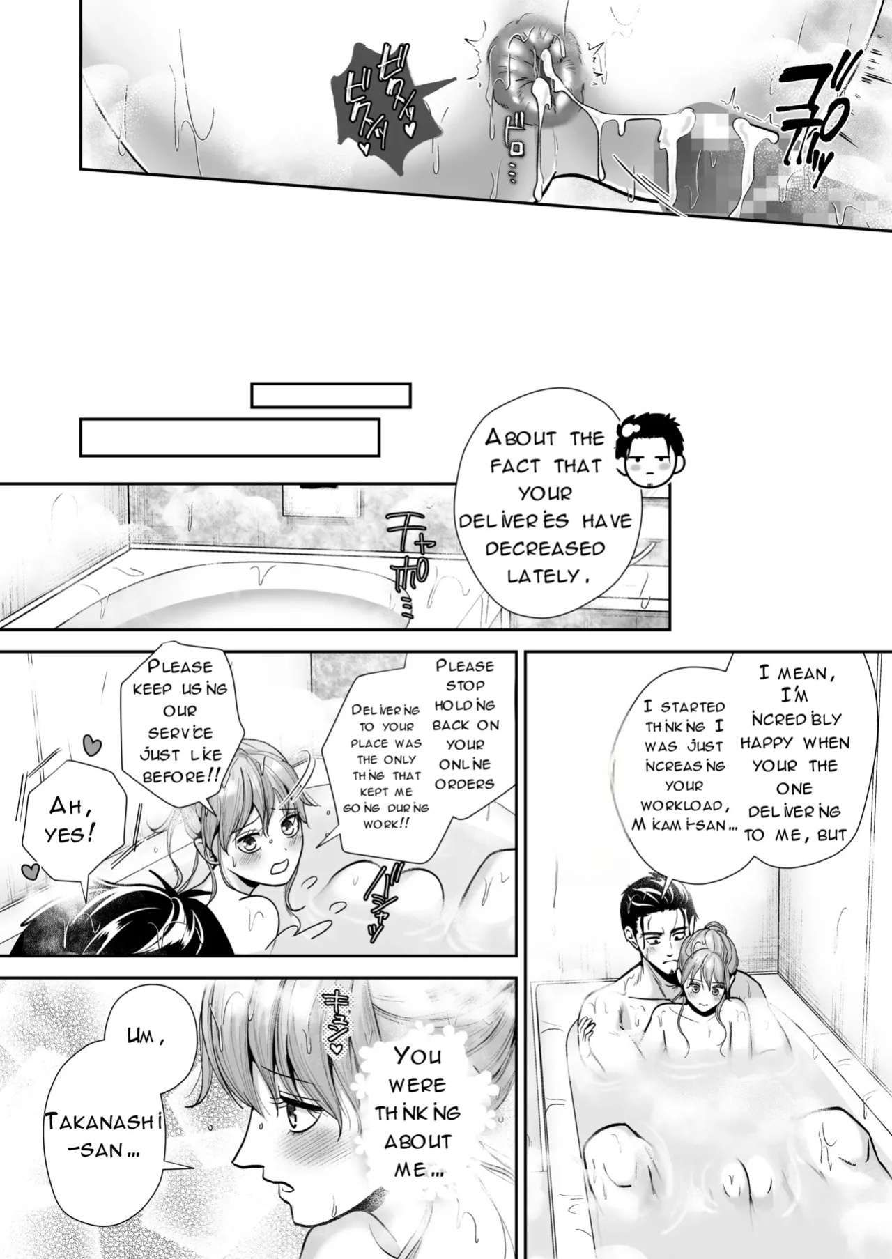 Here Comes the Cross-Dressing Guy! Part 2—I Never Expected My Regular Delivery Guy to Be a Cross-Dresser, But I Didn't Hesitate to Hook Up With Him—