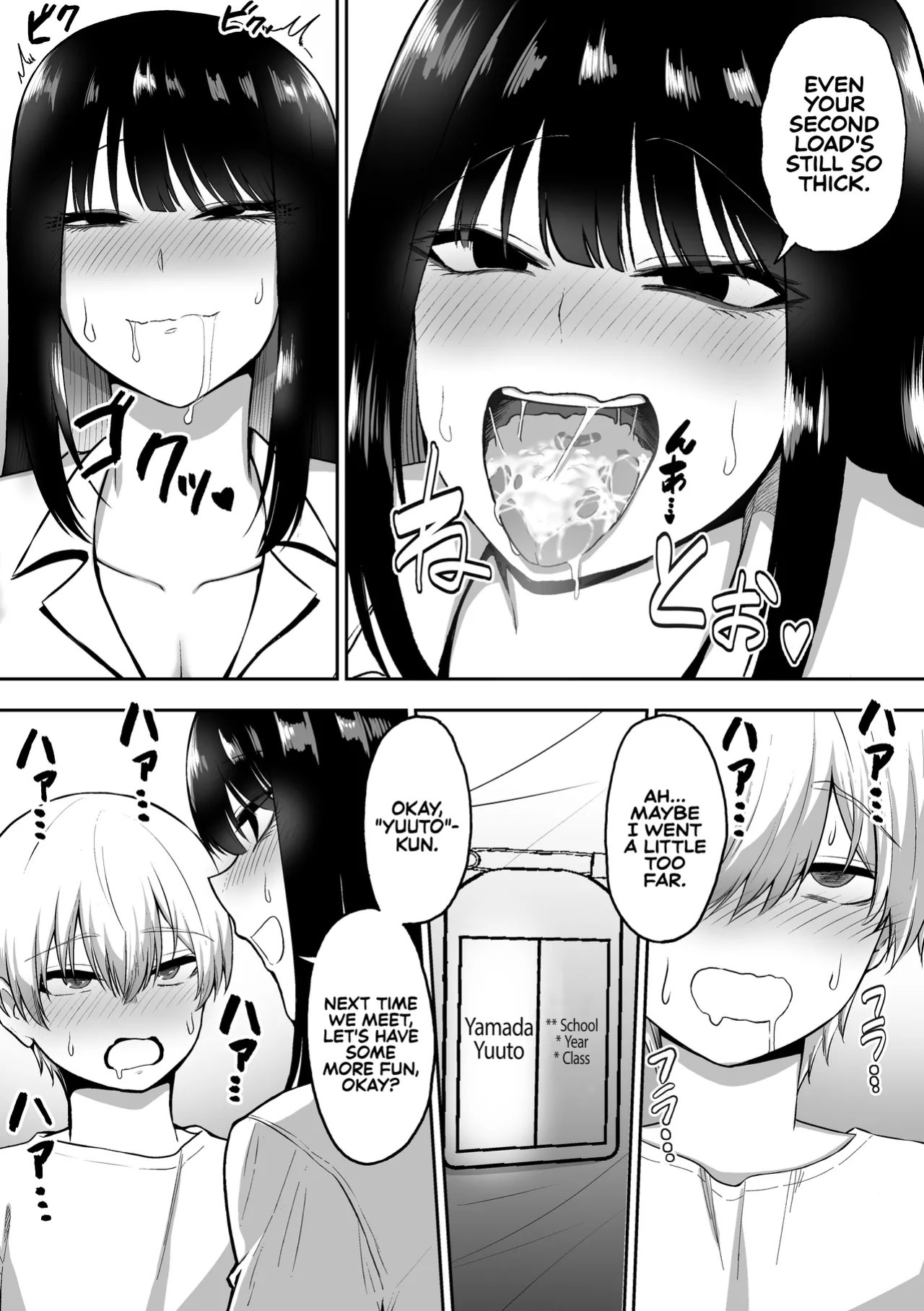 [sanshoku nerune] Onee-san to Ecchi na Koto o Ippai suru Hanashi | The Story of How I End up Having Lots of Sex with an Older Girl [English] [Sonarin迫]