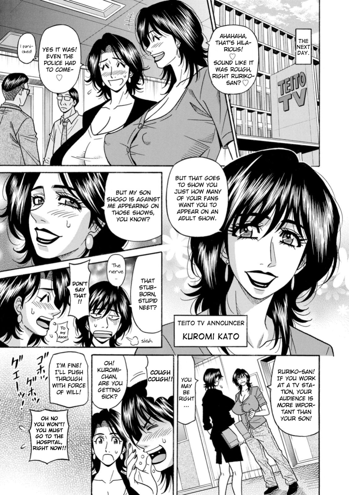 [Ozaki Akira] Miboujin Ana Ruriko no Hinichijou - Ch.1-2 [English] [Digital]
