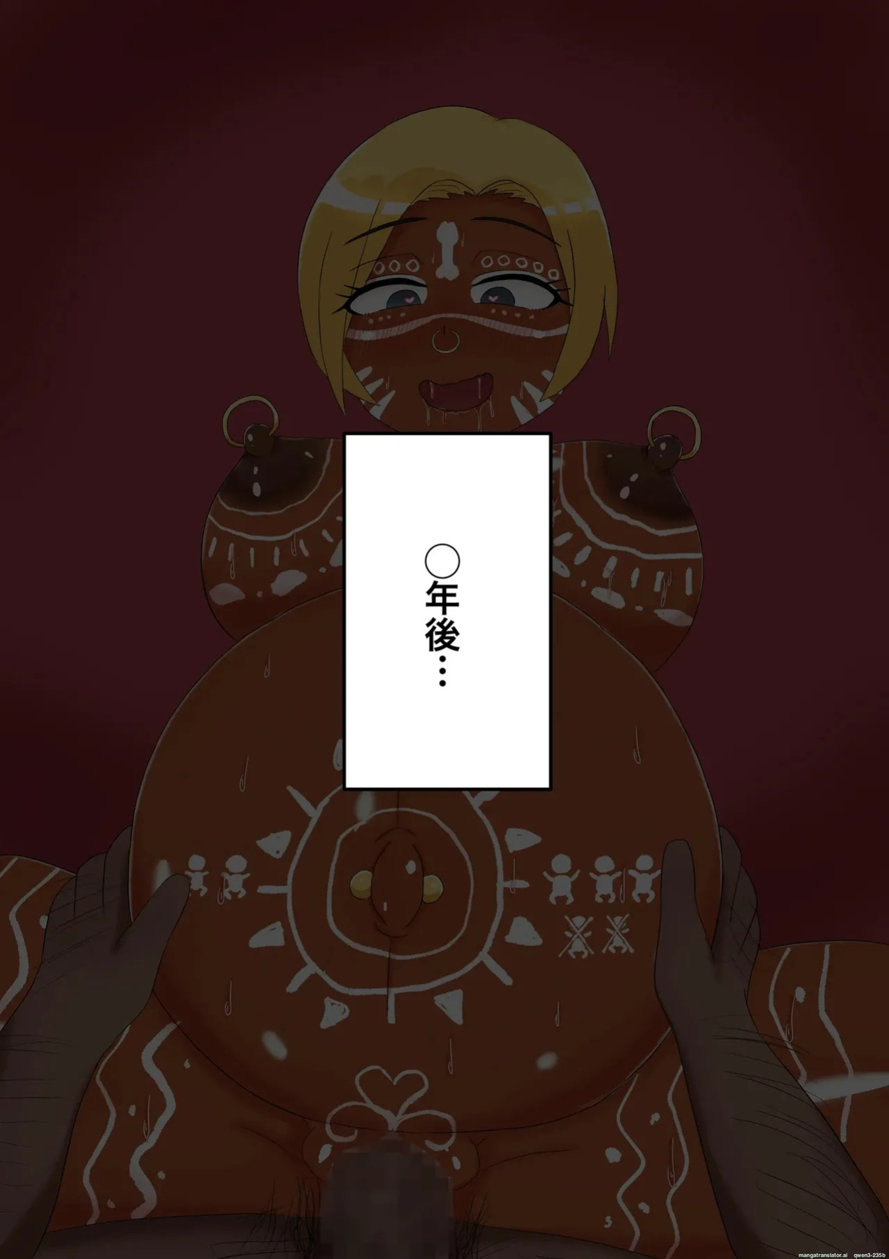 A story about a serious female teacher who becomes a breeding sack for a tribe.