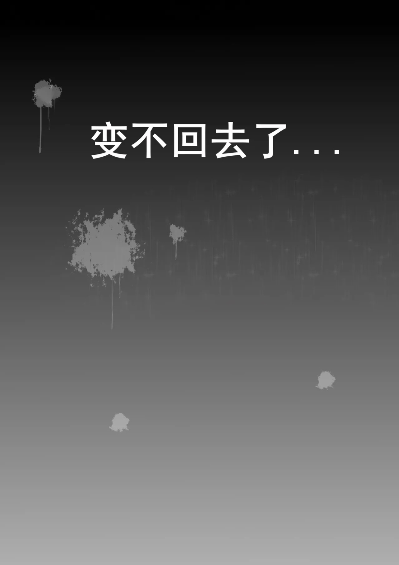 [LSC5] Silverash♀ Falls into a Tentacle Hole (SCANMTL)