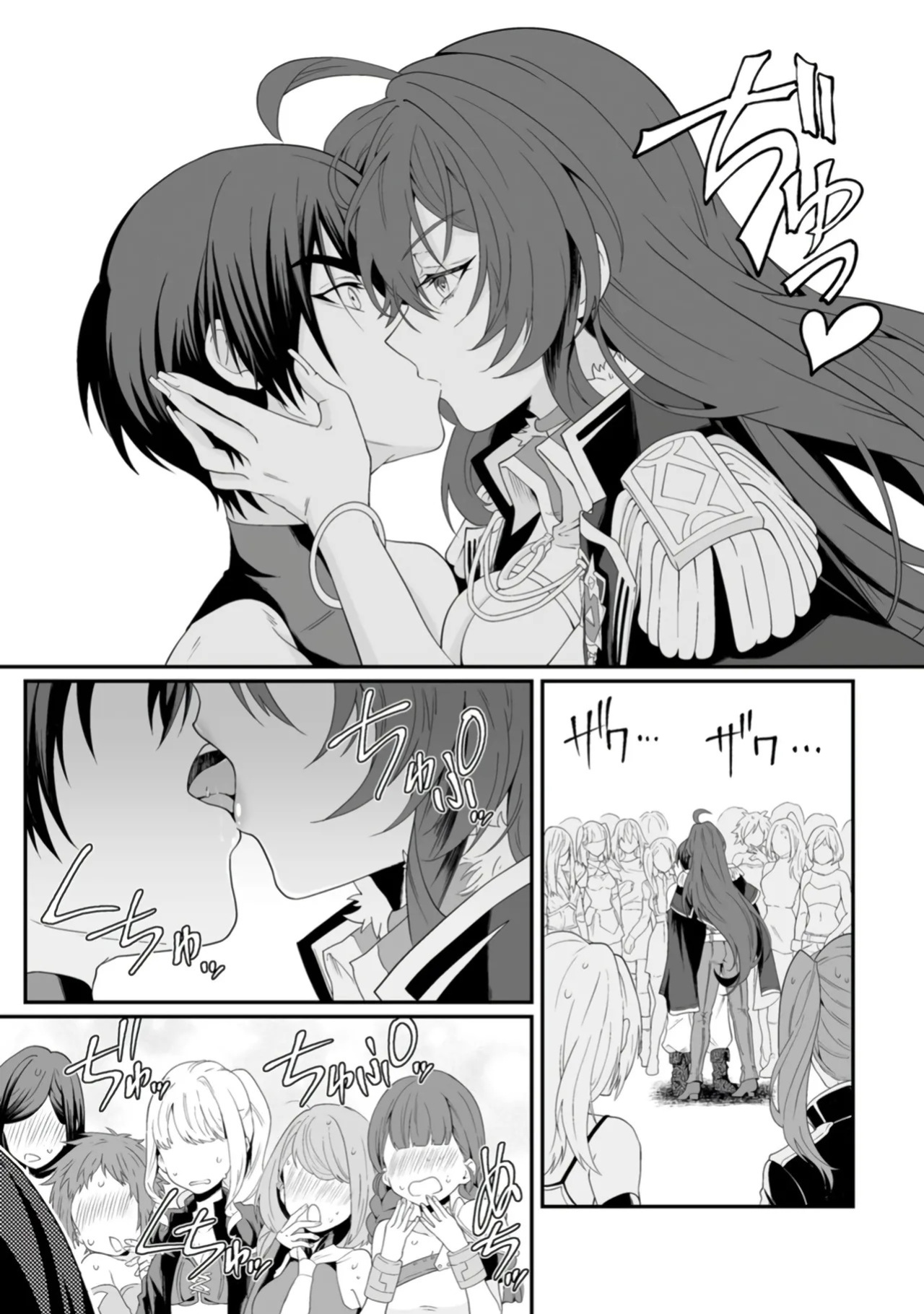 [Tomobashi Kametsu, Kurenai no Nita Mame] I, the Only Male Knight in a Chastity-Reversed World, Entered the Female Knight Academy and Was Treated as a Hero for Some Reason ~ Unrivaled in the Harem with My Unequaled Skills ~ Volume 1 [KappaBeast] [English]