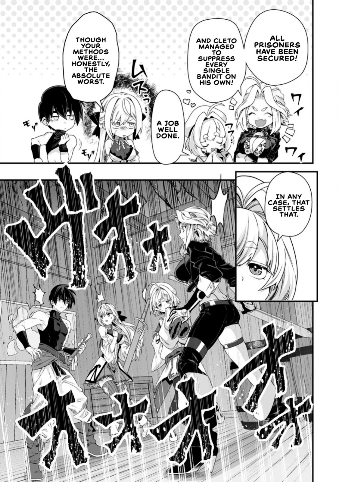 [Tomobashi Kametsu, Kurenai no Nita Mame] I, the Only Male Knight in a Chastity-Reversed World, Entered the Female Knight Academy and Was Treated as a Hero for Some Reason ~ Unrivaled in the Harem with My Unequaled Skills ~ Volume 2 [KappaBeast] [English]