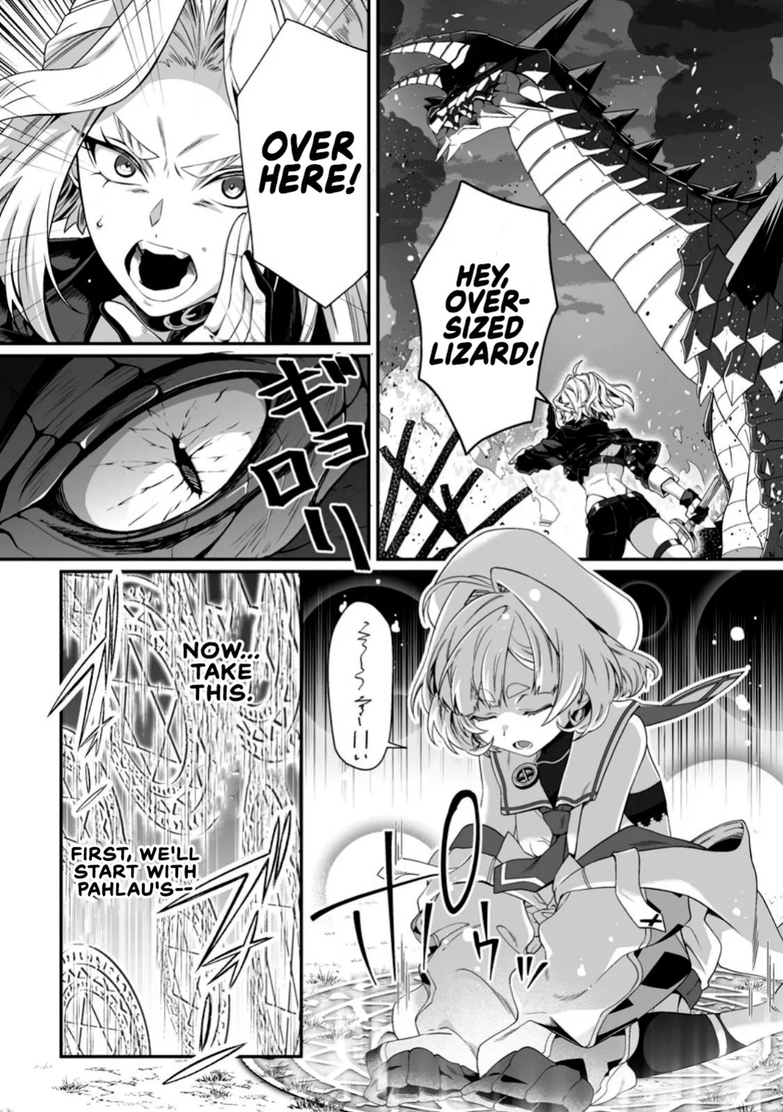 [Tomobashi Kametsu, Kurenai no Nita Mame] I, the Only Male Knight in a Chastity-Reversed World, Entered the Female Knight Academy and Was Treated as a Hero for Some Reason ~ Unrivaled in the Harem with My Unequaled Skills ~ Volume 2 [KappaBeast] [English]