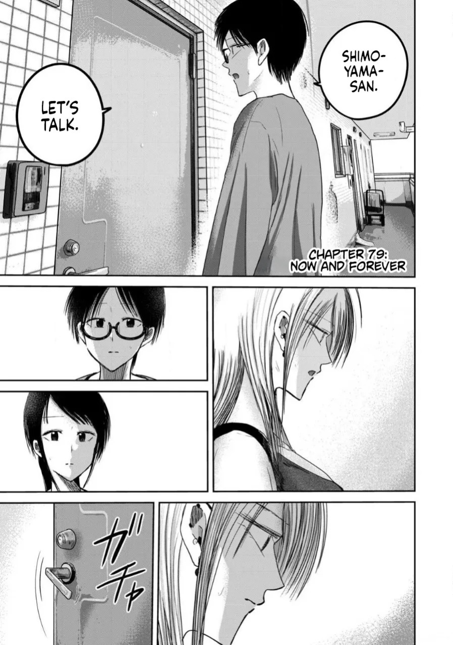 [Nakaura Tomoki] Ueno-kun wa Kaihatsu-zumi Dai 79 wa | Ueno-kun Has Been Developed Chapter 79 [English]
