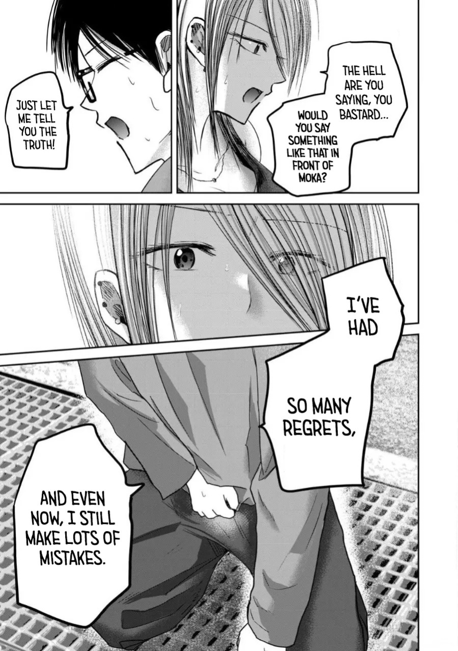 [Nakaura Tomoki] Ueno-kun wa Kaihatsu-zumi Dai 79 wa | Ueno-kun Has Been Developed Chapter 79 [English]
