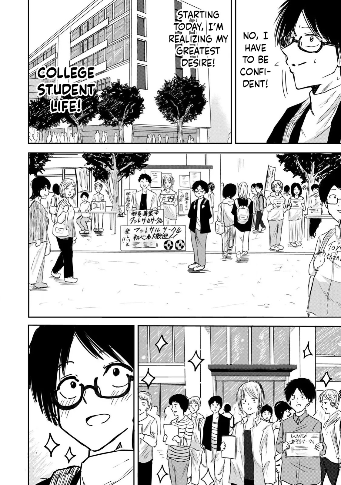 [Nakaura Tomoki] Ueno-kun wa Kaihatsu-zumi | Ueno-kun Has Been Developed Ch 1-79 [English] [Ongoing]