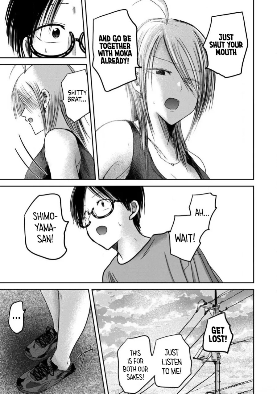 [Nakaura Tomoki] Ueno-kun wa Kaihatsu-zumi | Ueno-kun Has Been Developed Ch 1-79 [English] [Ongoing]