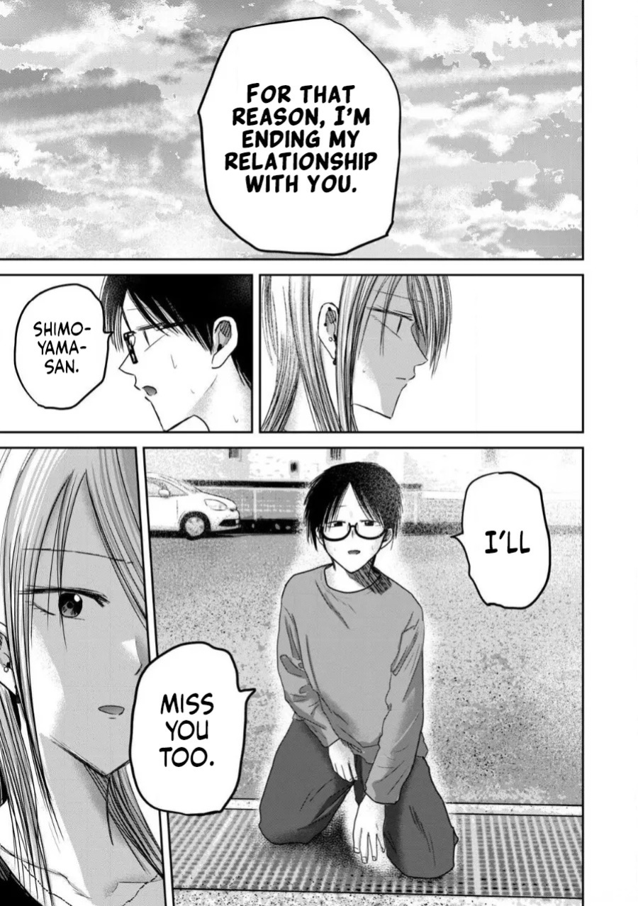 [Nakaura Tomoki] Ueno-kun wa Kaihatsu-zumi | Ueno-kun Has Been Developed Ch 1-79 [English] [Ongoing]