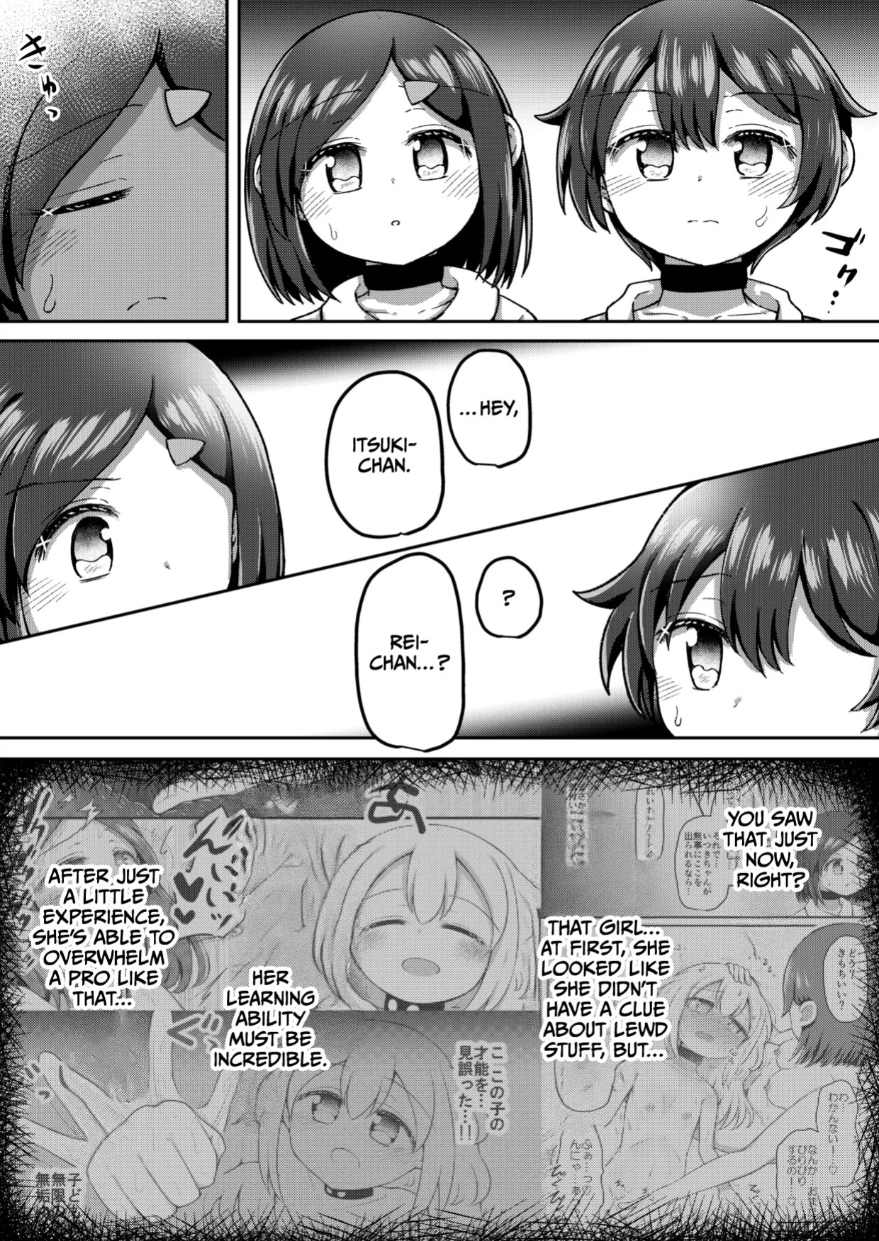 [Suizen no Mimi (Akariya Toroochi)] Sextula Game Chuuhen [English] [CulturedCommissions] [Digital]