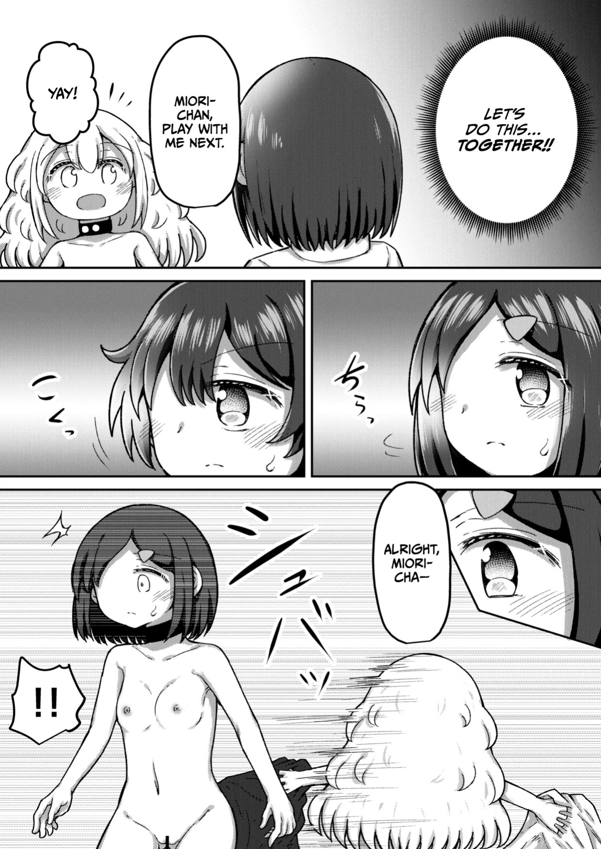 [Suizen no Mimi (Akariya Toroochi)] Sextula Game Chuuhen [English] [CulturedCommissions] [Digital]