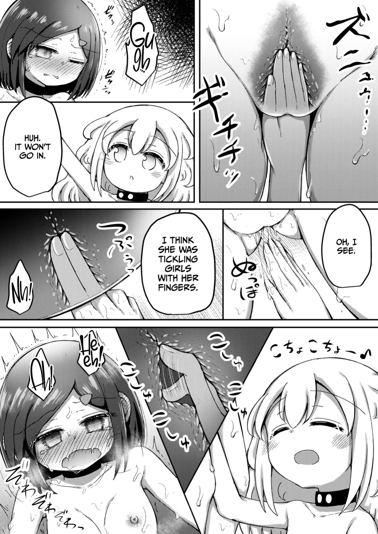 [Suizen no Mimi (Akariya Toroochi)] Sextula Game Chuuhen [English] [CulturedCommissions] [Digital]