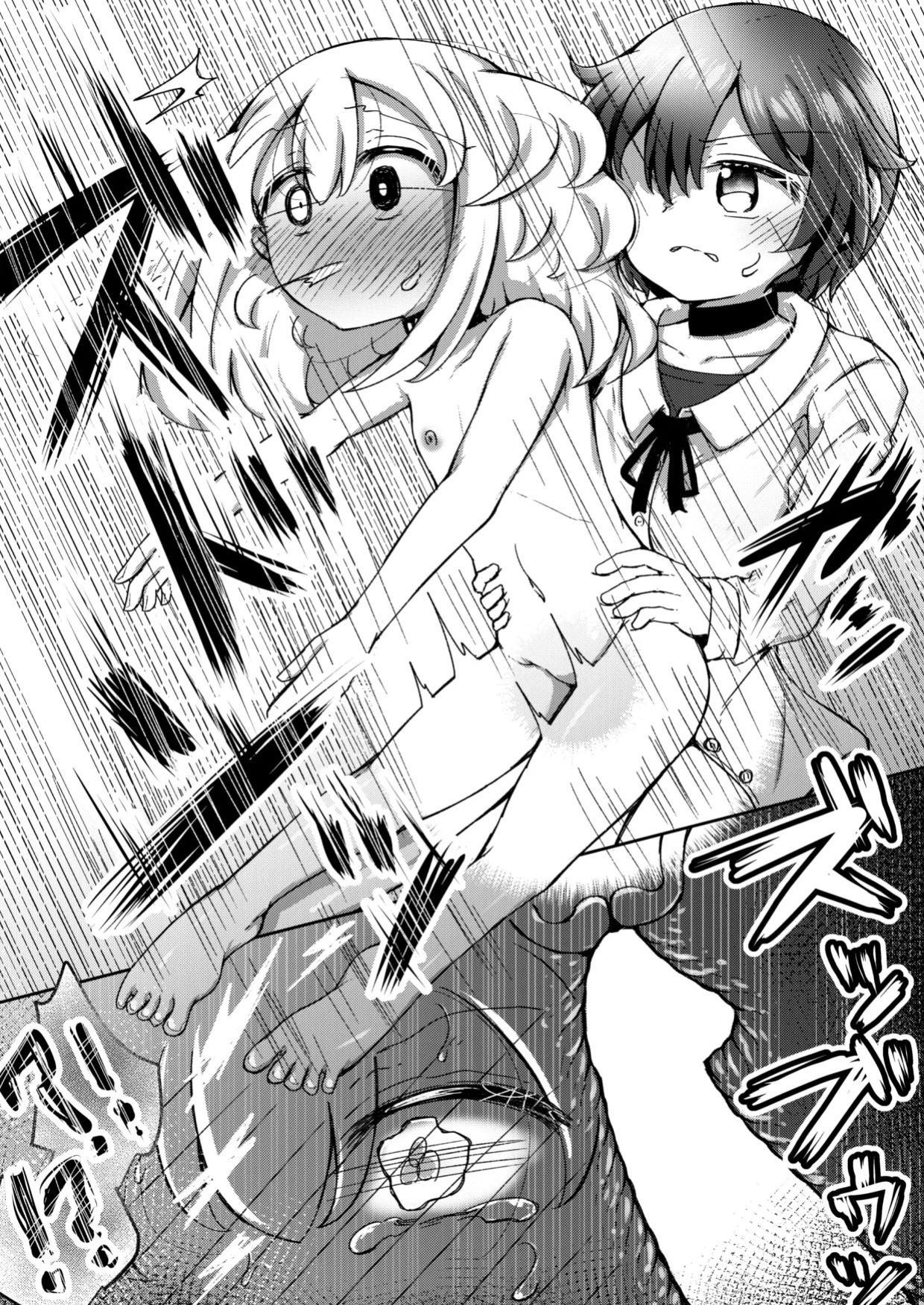 [Suizen no Mimi (Akariya Toroochi)] Sextula Game Chuuhen [English] [CulturedCommissions] [Digital]