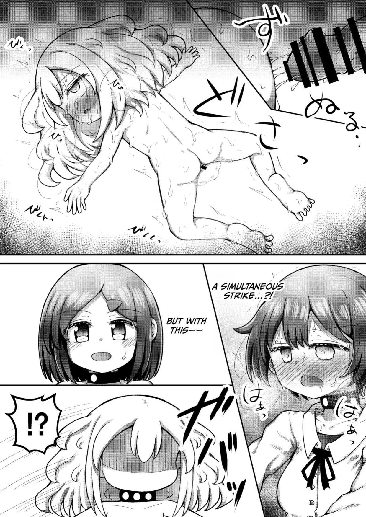 [Suizen no Mimi (Akariya Toroochi)] Sextula Game Chuuhen [English] [CulturedCommissions] [Digital]