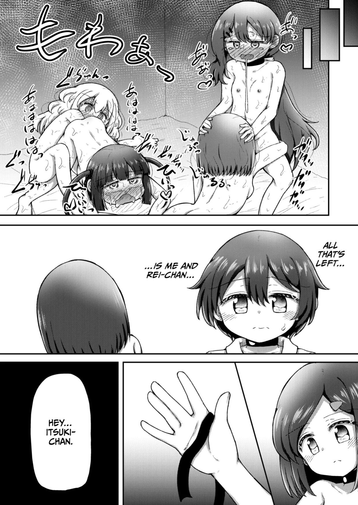 [Suizen no Mimi (Akariya Toroochi)] Sextula Game Chuuhen [English] [CulturedCommissions] [Digital]