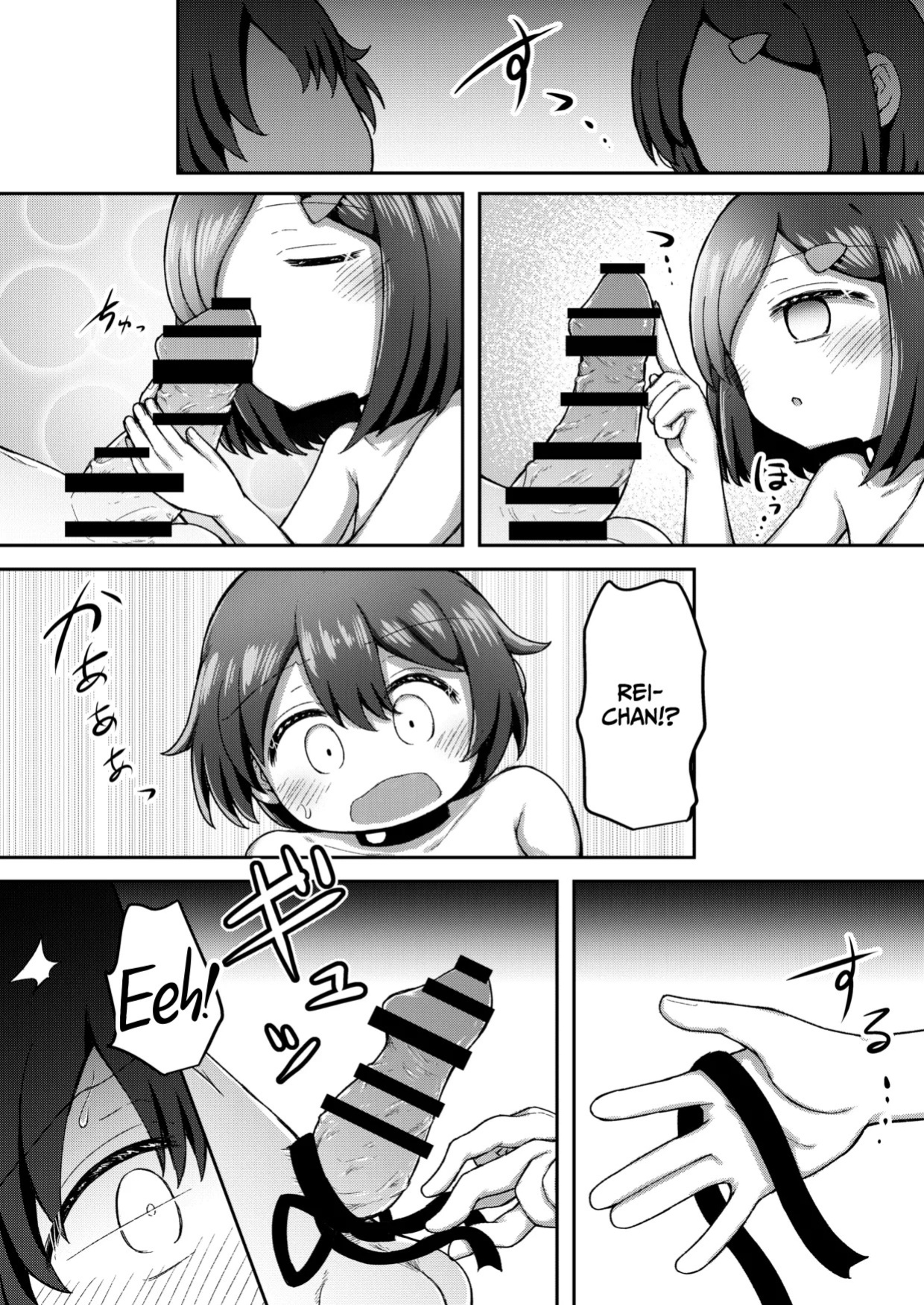 [Suizen no Mimi (Akariya Toroochi)] Sextula Game Chuuhen [English] [CulturedCommissions] [Digital]