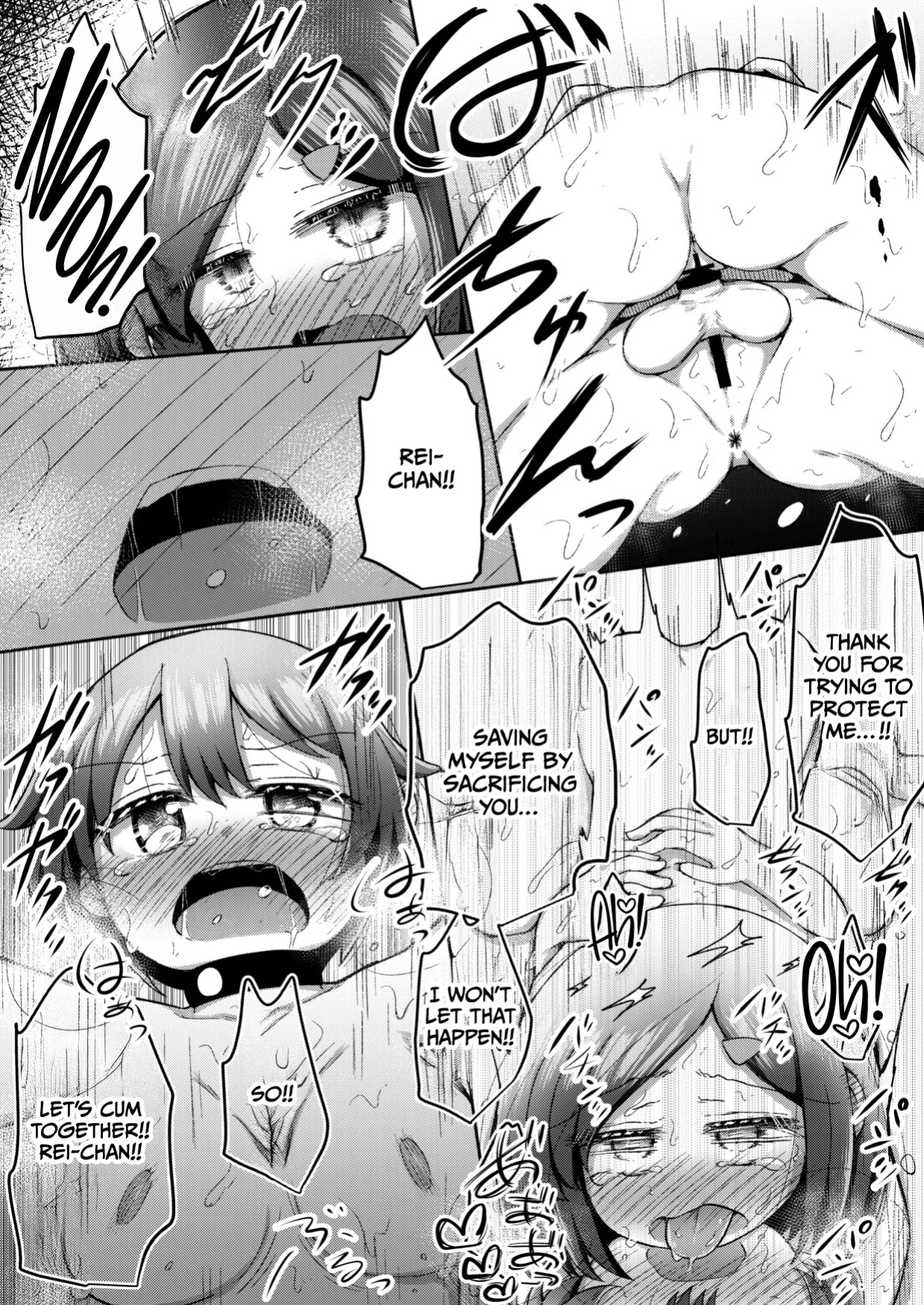 [Suizen no Mimi (Akariya Toroochi)] Sextula Game Chuuhen [English] [CulturedCommissions] [Digital]