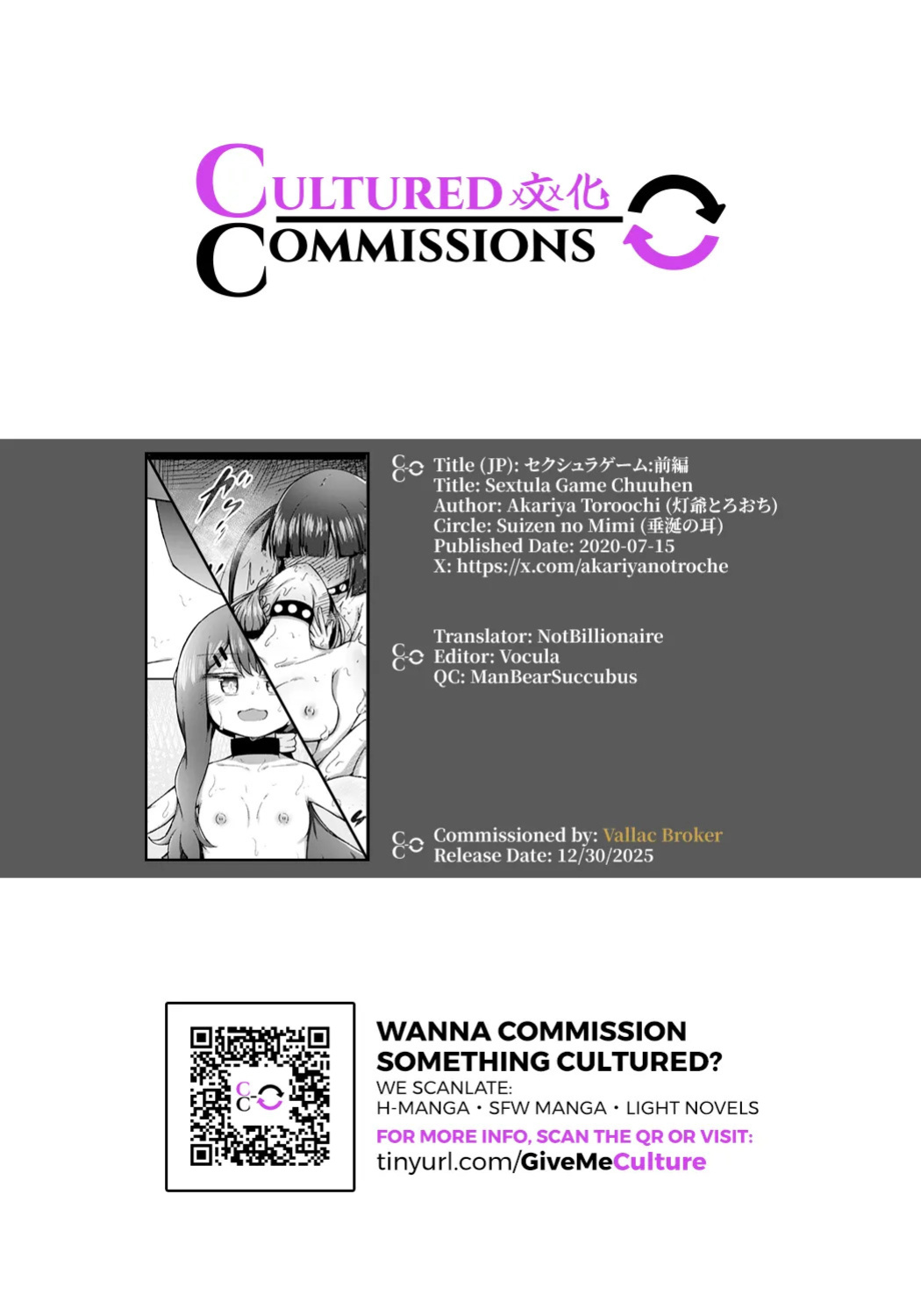 [Suizen no Mimi (Akariya Toroochi)] Sextula Game Chuuhen [English] [CulturedCommissions] [Digital]