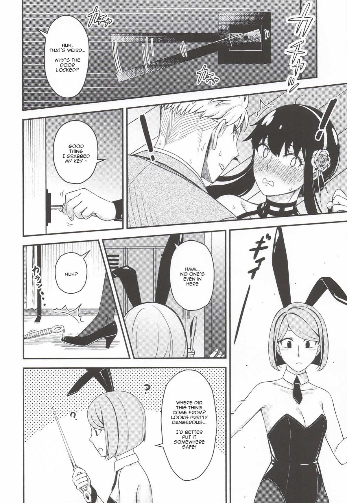 [Neko kuni ou (Mao guo wang)] Dual Temptations (SPY x FAMILY) [English] [kireiTL]