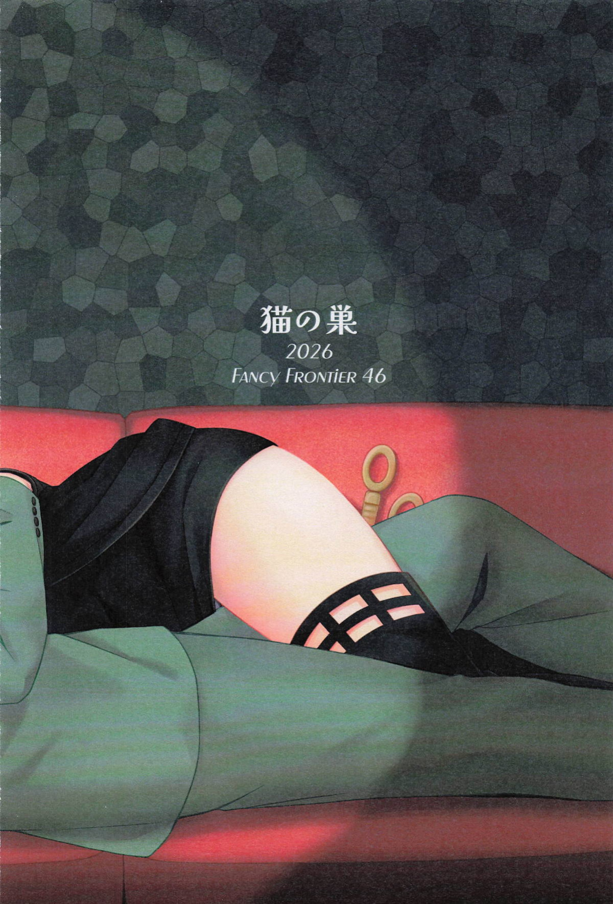 [Neko kuni ou (Mao guo wang)] Dual Temptations (SPY x FAMILY) [English] [kireiTL]