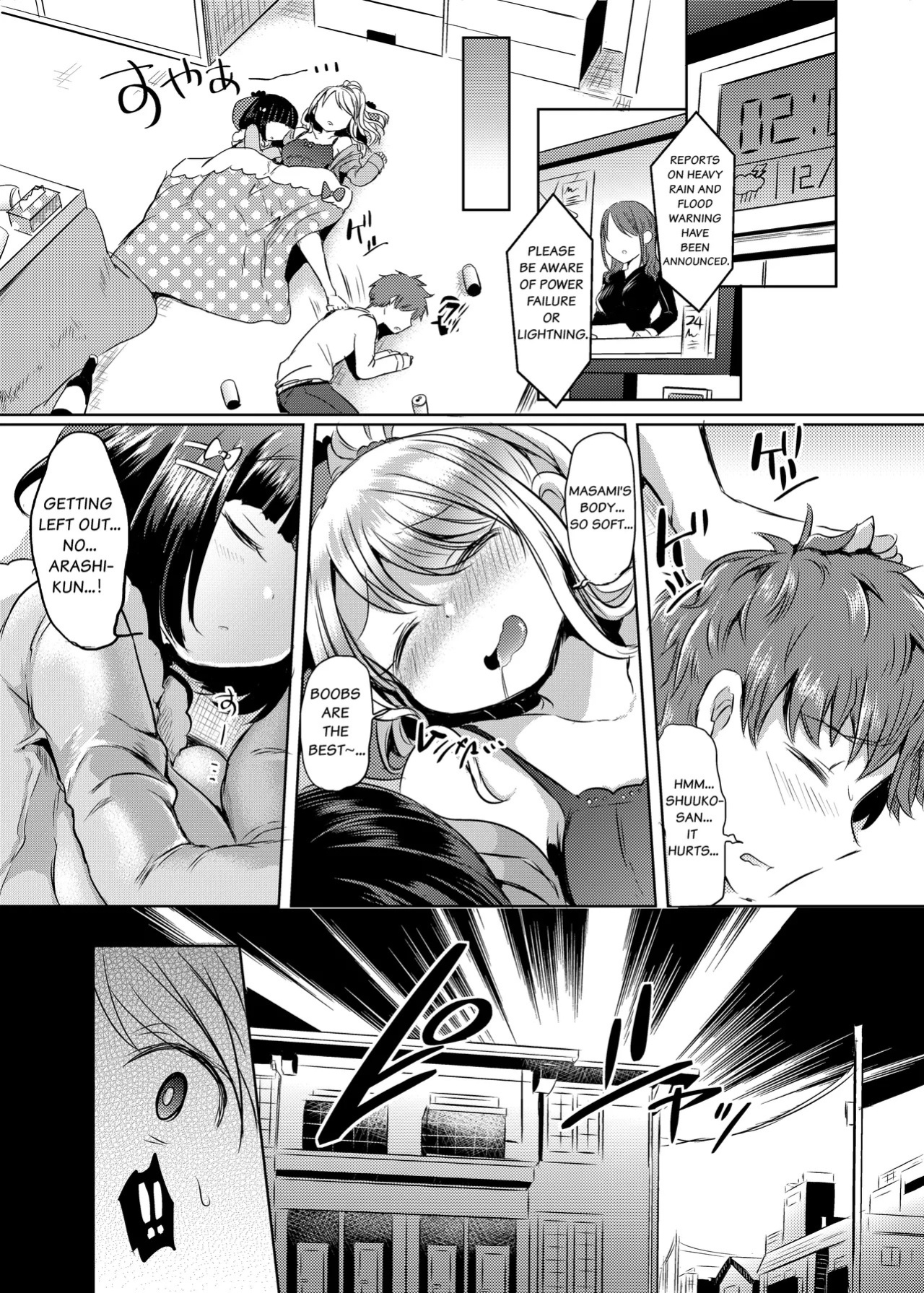[TSFのF] Ore, atashi, watashi.