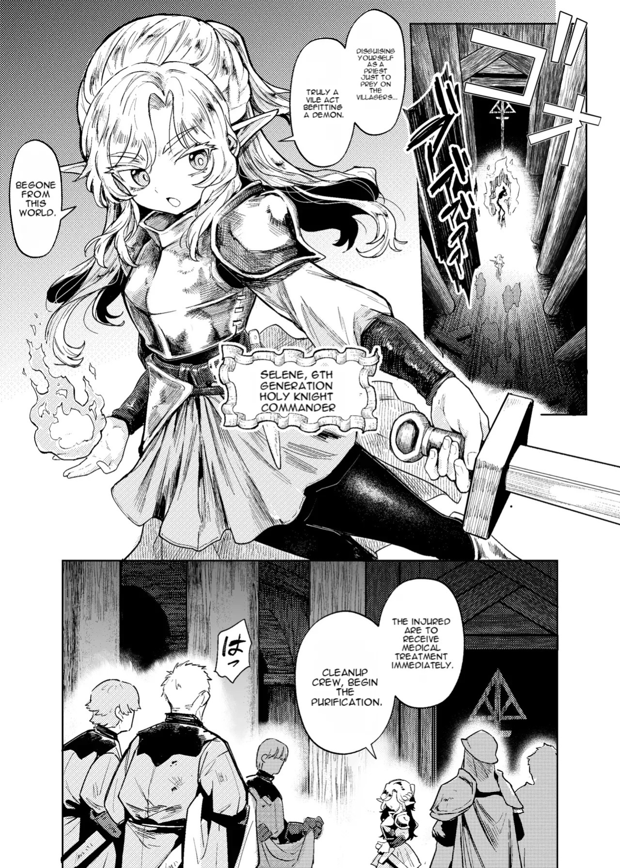 [Kanimura Hanten (Kanimura Ebio)] Seikishi Danchou-sama wa Injutsu no Chiryou no Tame ni Shoukan e Ikimashita | The Holy Knight Commander Visited a Brothel to Cure His Curse [English] [Digital]