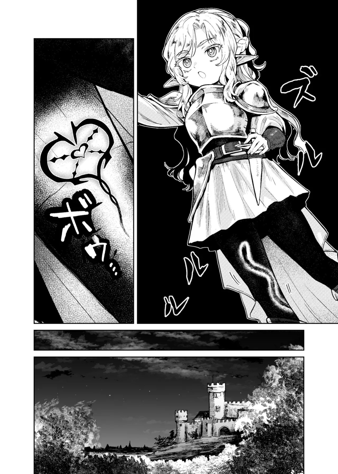 [Kanimura Hanten (Kanimura Ebio)] Seikishi Danchou-sama wa Injutsu no Chiryou no Tame ni Shoukan e Ikimashita | The Holy Knight Commander Visited a Brothel to Cure His Curse [English] [Digital]