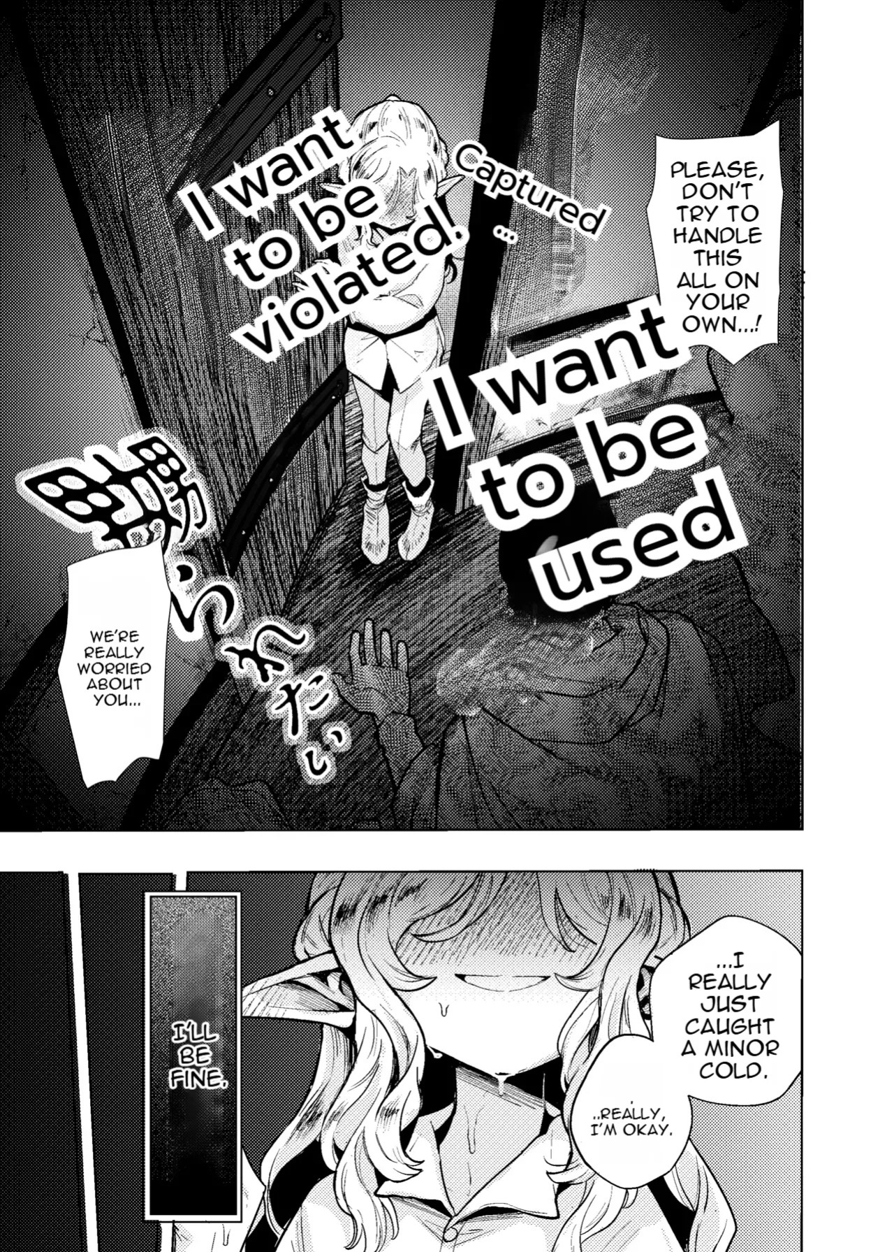 [Kanimura Hanten (Kanimura Ebio)] Seikishi Danchou-sama wa Injutsu no Chiryou no Tame ni Shoukan e Ikimashita | The Holy Knight Commander Visited a Brothel to Cure His Curse [English] [Digital]
