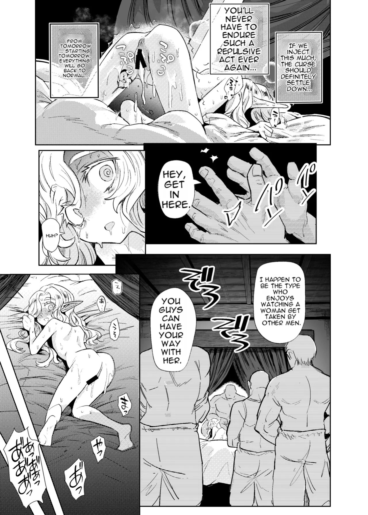 [Kanimura Hanten (Kanimura Ebio)] Seikishi Danchou-sama wa Injutsu no Chiryou no Tame ni Shoukan e Ikimashita | The Holy Knight Commander Visited a Brothel to Cure His Curse [English] [Digital]
