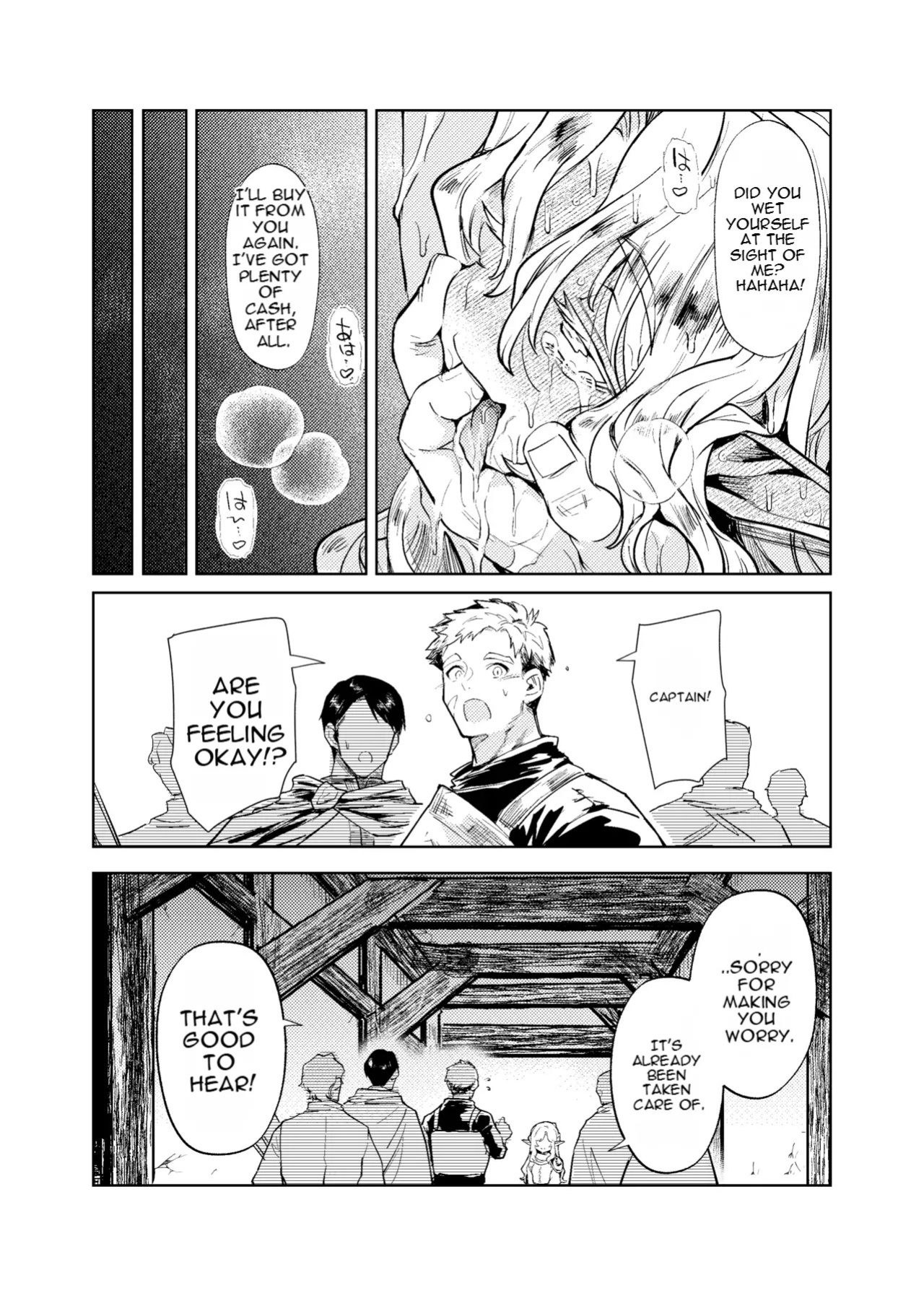 [Kanimura Hanten (Kanimura Ebio)] Seikishi Danchou-sama wa Injutsu no Chiryou no Tame ni Shoukan e Ikimashita | The Holy Knight Commander Visited a Brothel to Cure His Curse [English] [Digital]