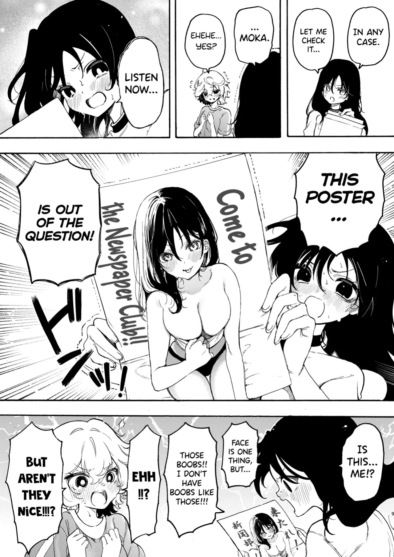 [Noyama] Circle no Senpai to Dekiai Ecchi - Doting sex with seniors in university club [English] [biribiri]