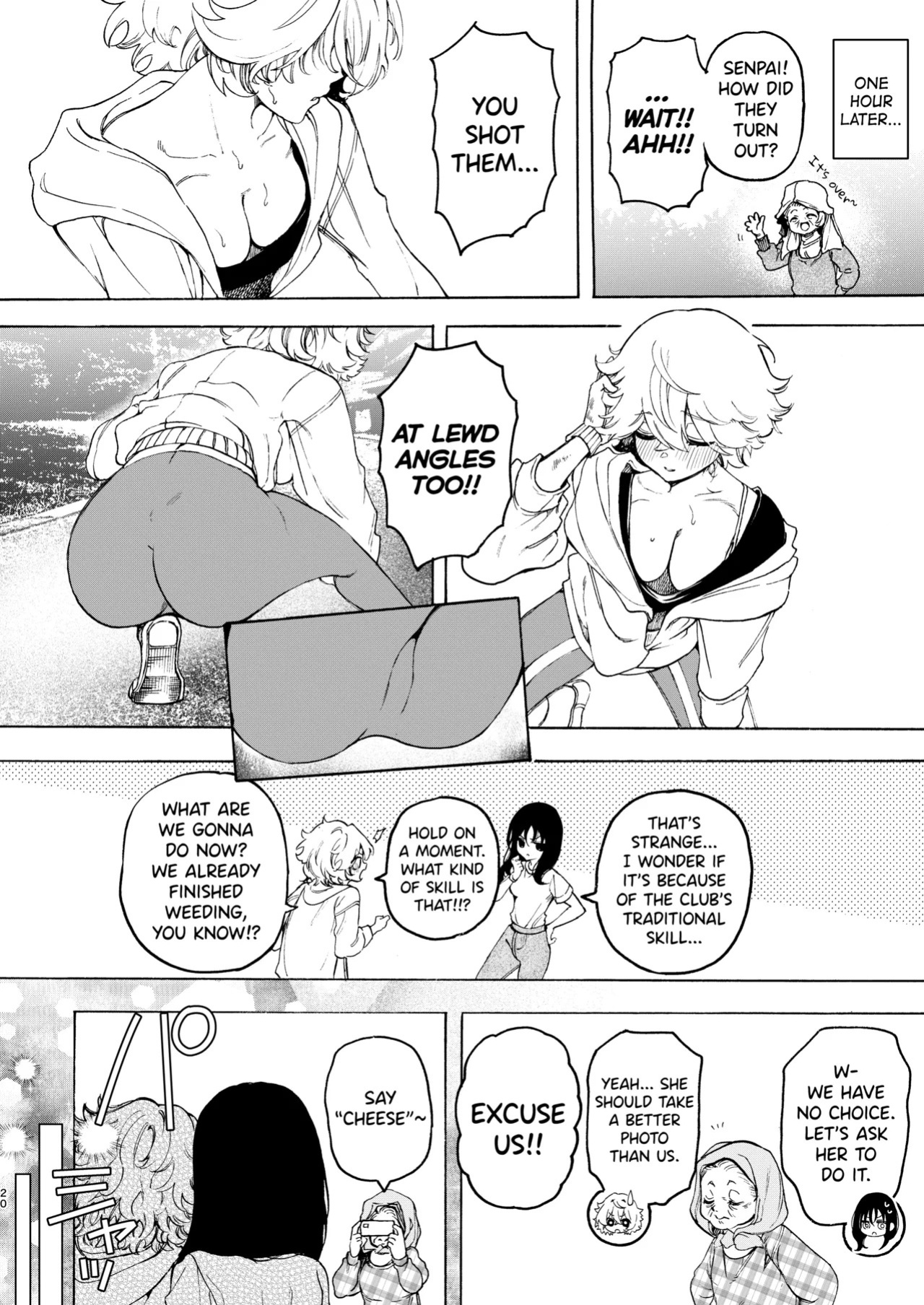 [Noyama] Circle no Senpai to Dekiai Ecchi - Doting sex with seniors in university club [English] [biribiri]