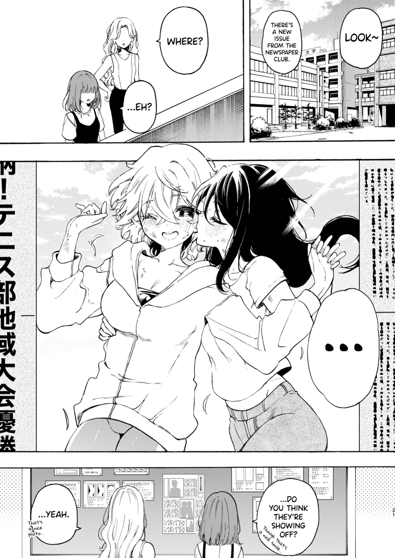 [Noyama] Circle no Senpai to Dekiai Ecchi - Doting sex with seniors in university club [English] [biribiri]