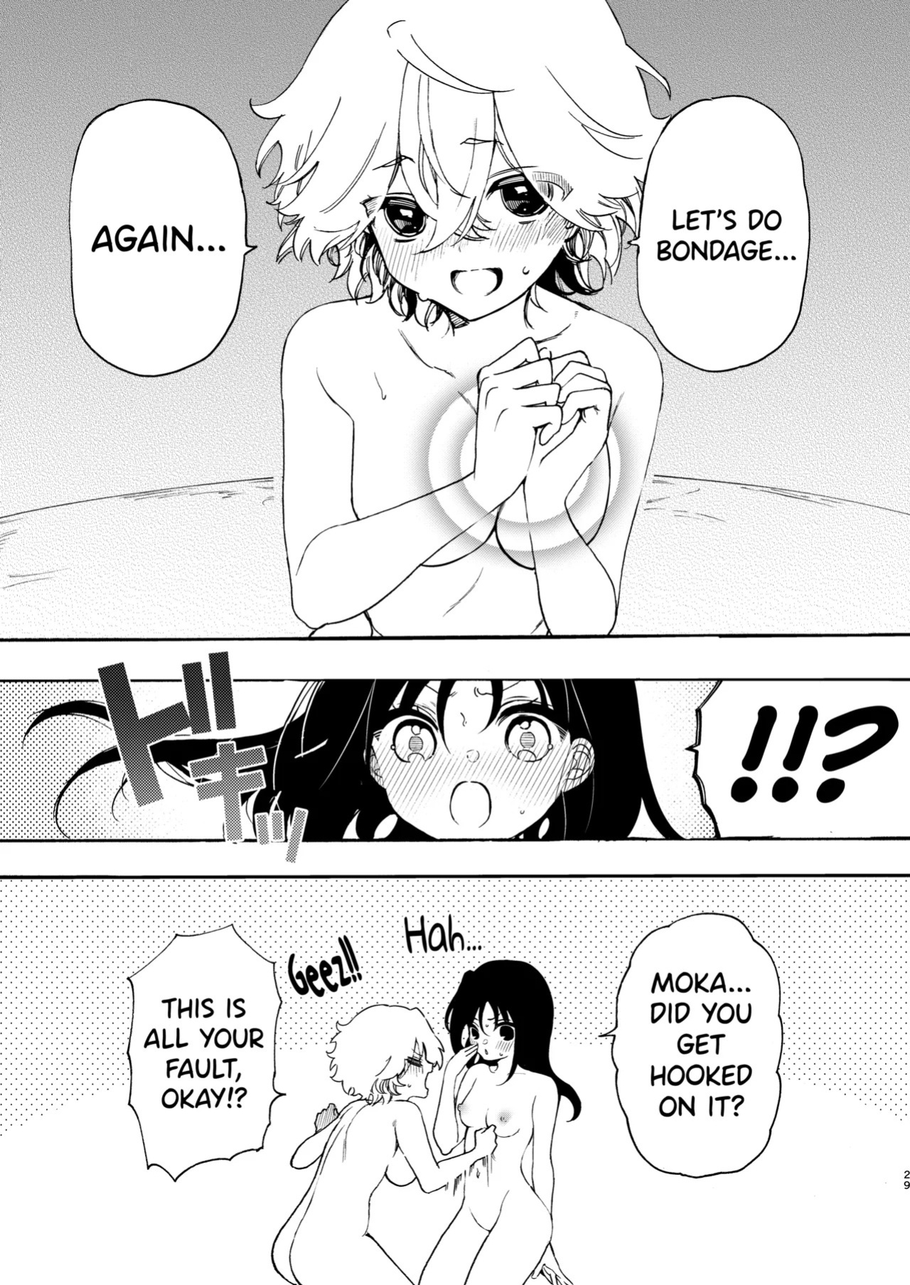 [Noyama] Circle no Senpai to Dekiai Ecchi - Doting sex with seniors in university club [English] [biribiri]