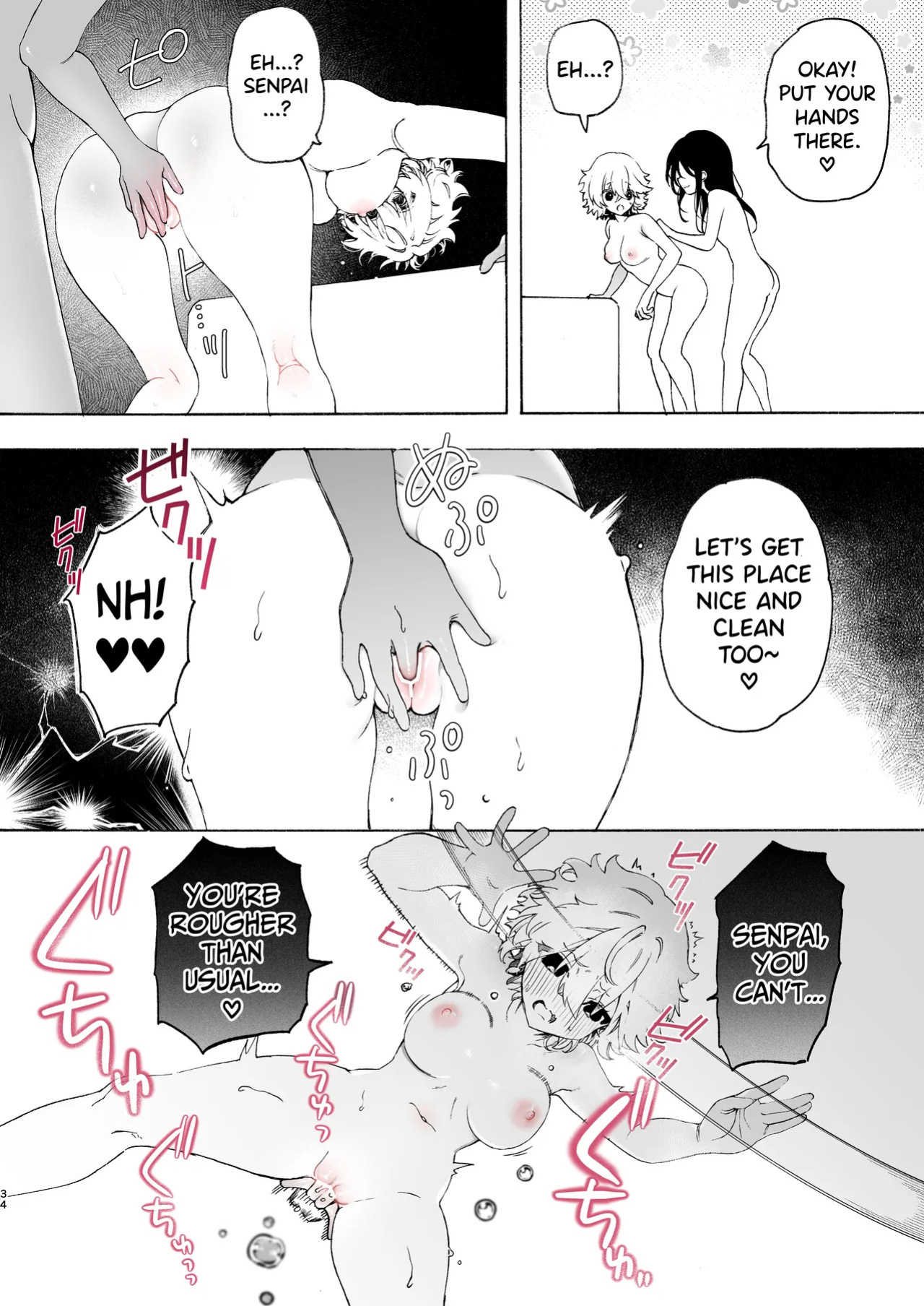 [Noyama] Circle no Senpai to Dekiai Ecchi - Doting sex with seniors in university club [English] [biribiri]